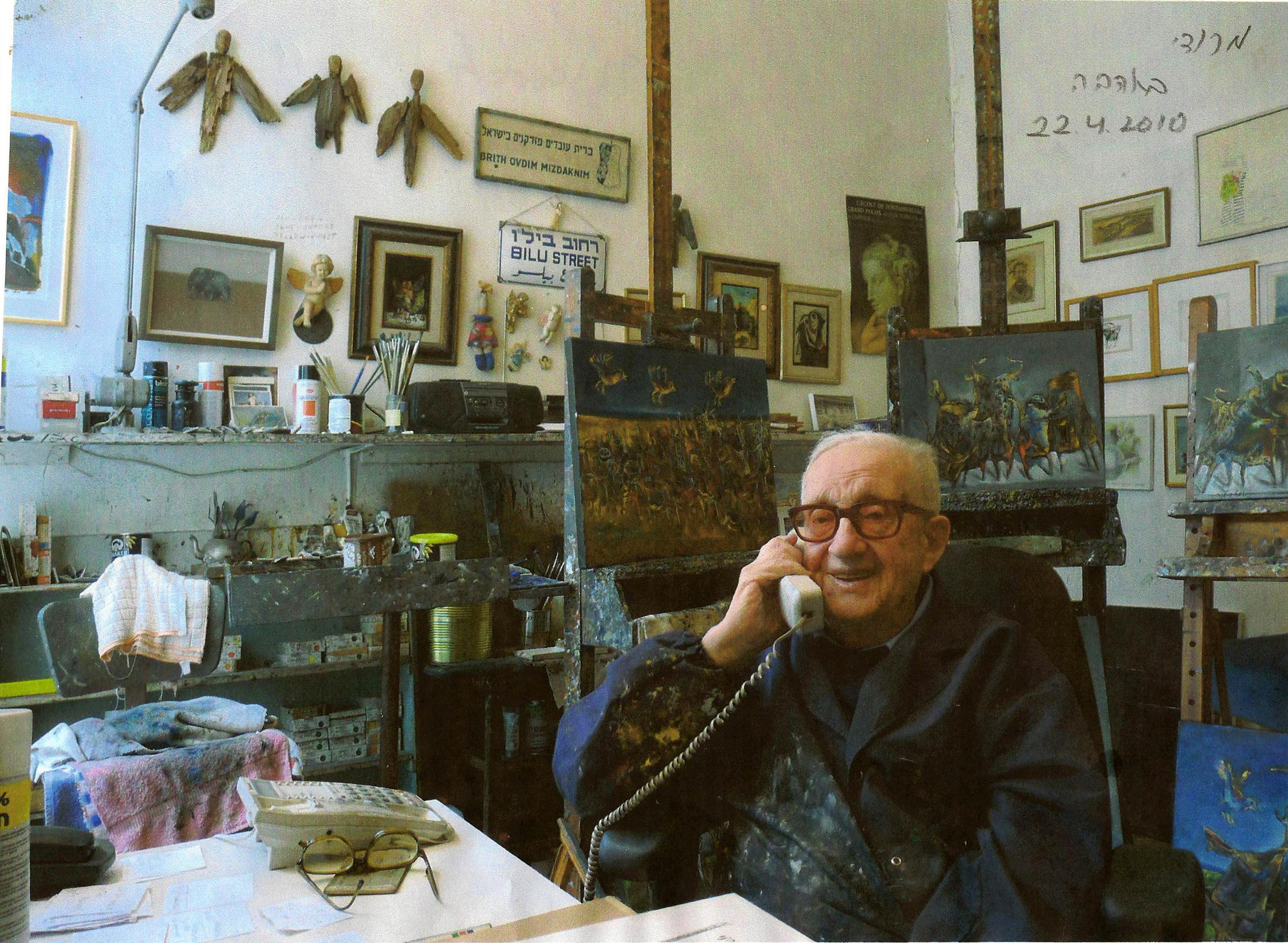 Yosl Bergner Dan Gallery 16