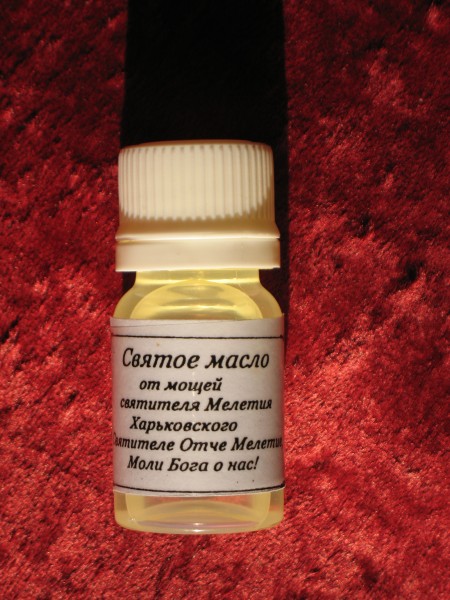 Meletij of Kharkov oil