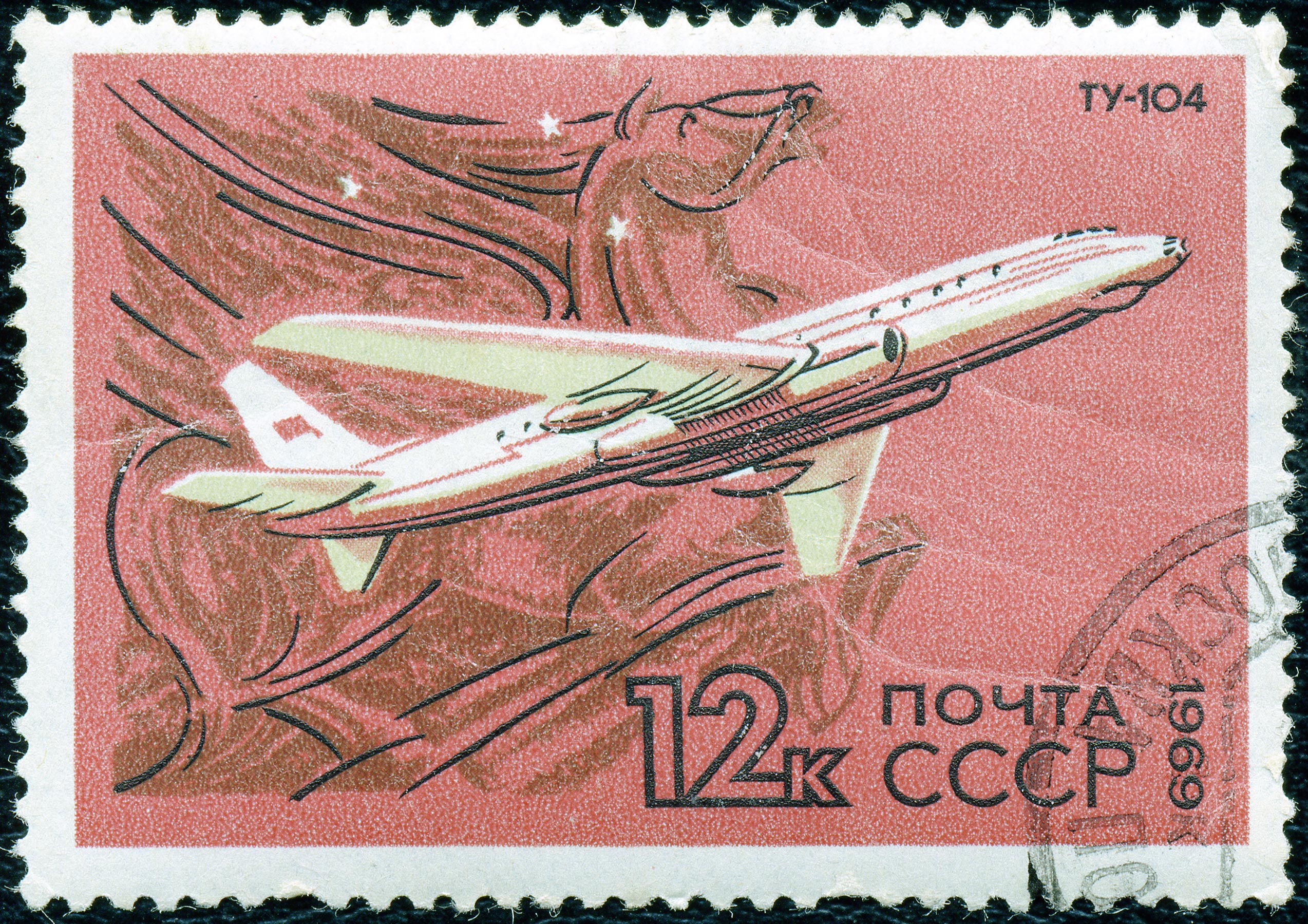 1969. Ту-104