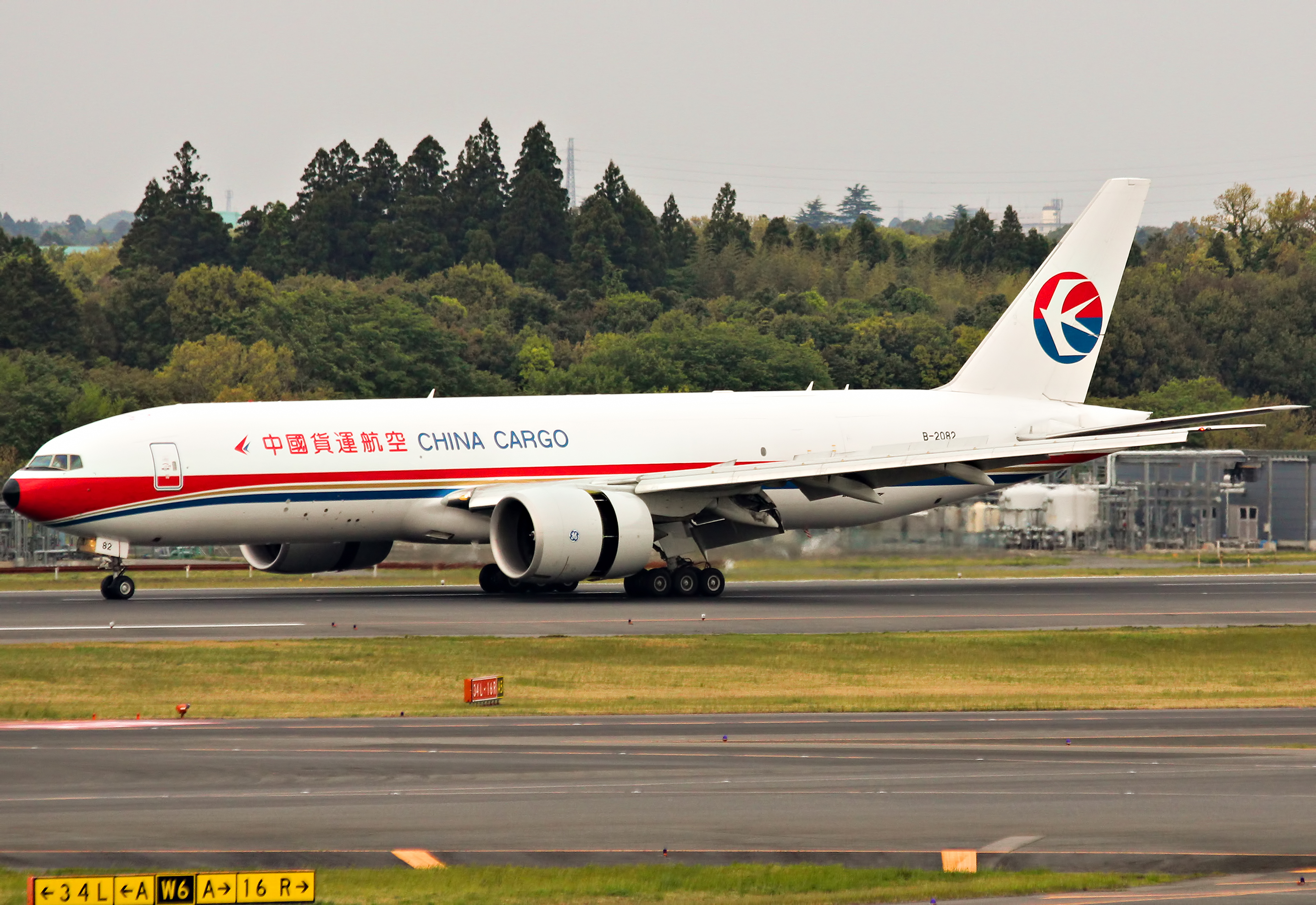 B-2082 (8715567221)