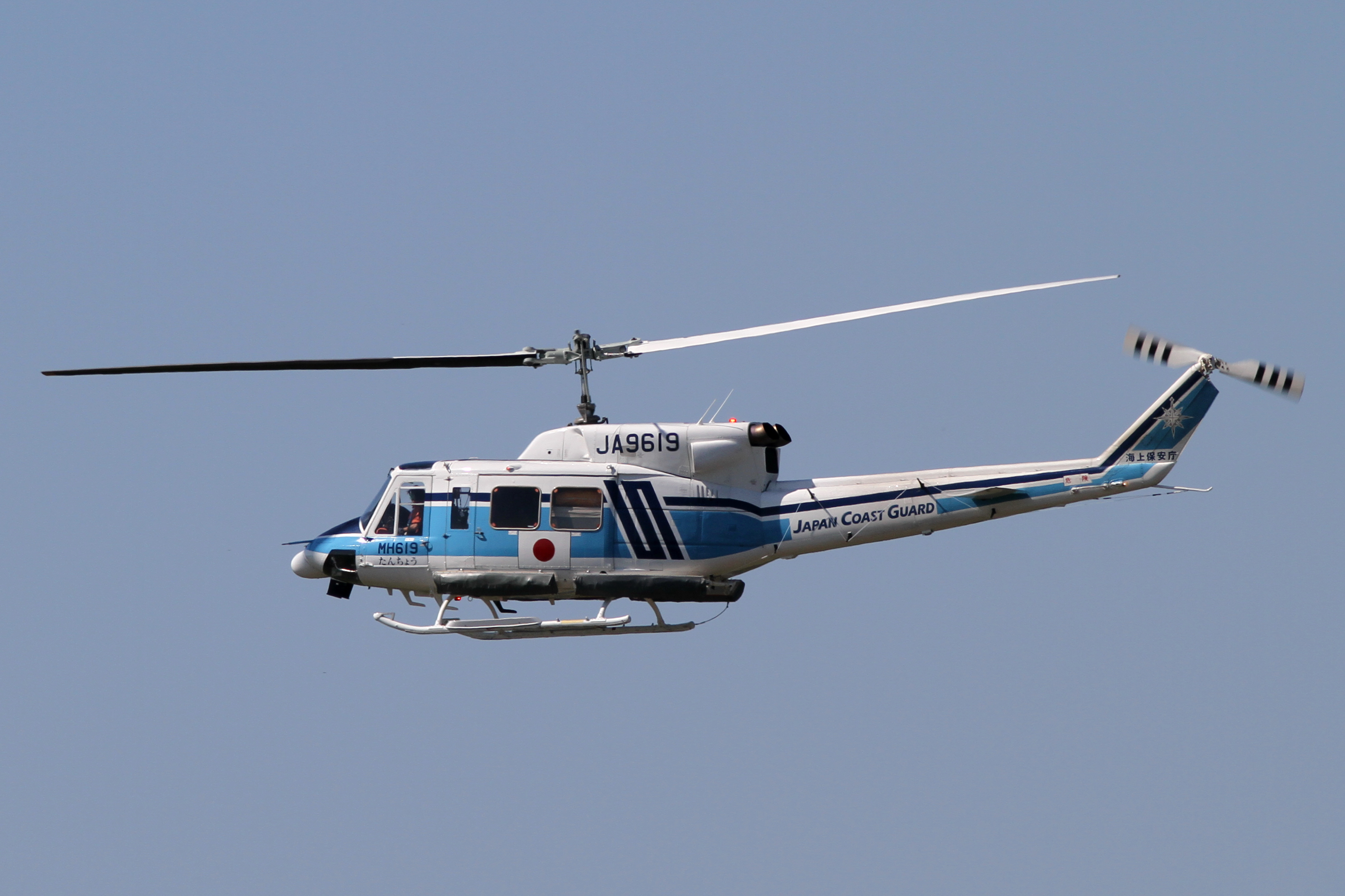 Japan Coast Guard Bell212(JA9619) (4912952811)