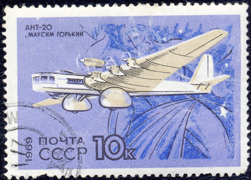 1969. Ант-20