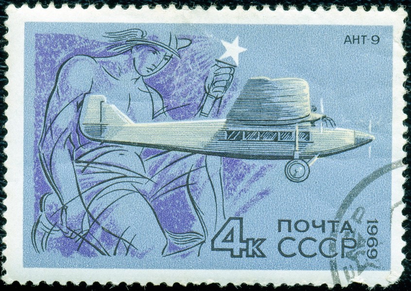 1969. Ант-9