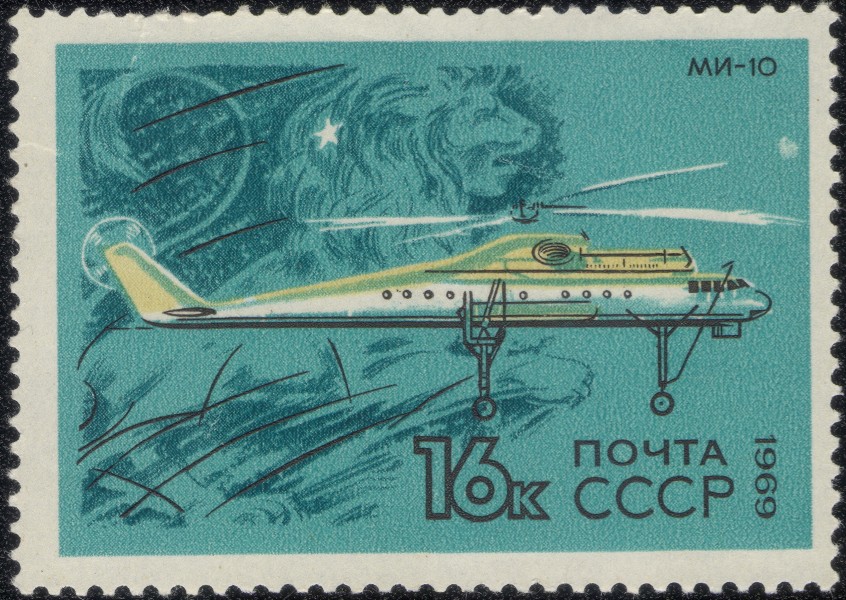 Марки СССР - 1969 - 16 к - Ми-10