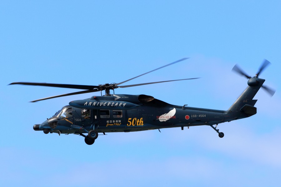 Japan air self defense force Mitsubishi UH-60J KIJ