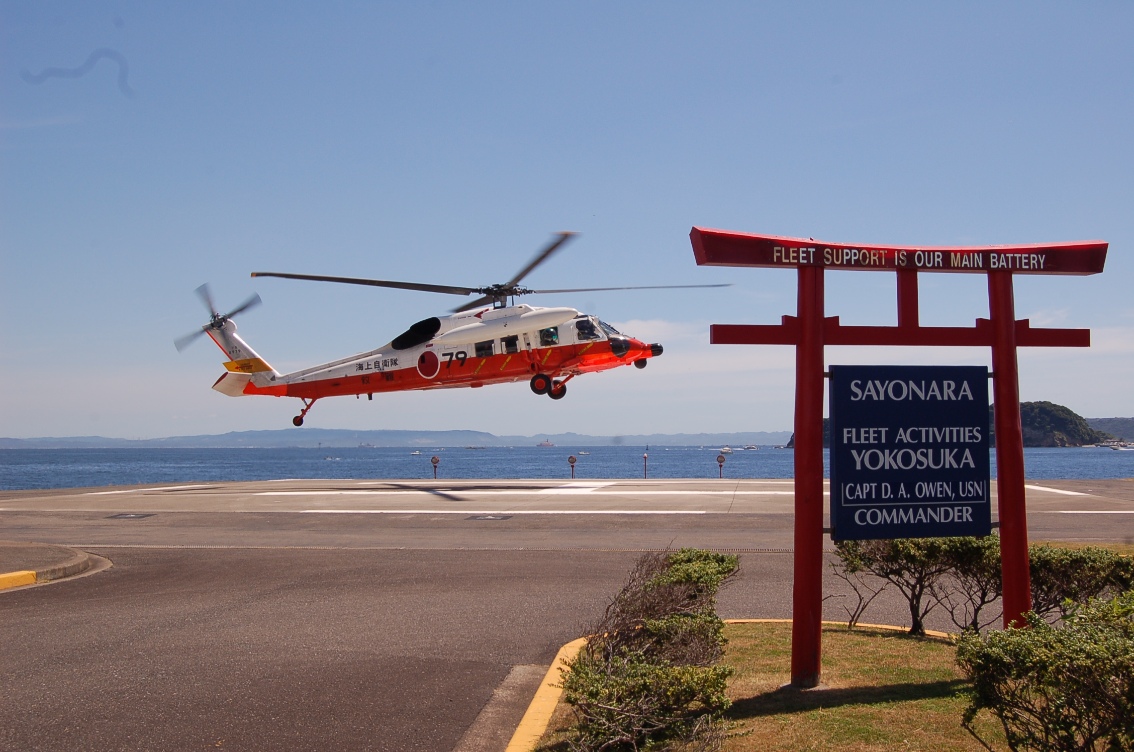 US Navy 100829-N-2729A-087 A Japan Maritime Self-Defense Force MH-60J helicopter lands at Commander Fleet Activities Yokosuka to deliver a simulated casualty to a U.S. Naval Hospital Yokosuka