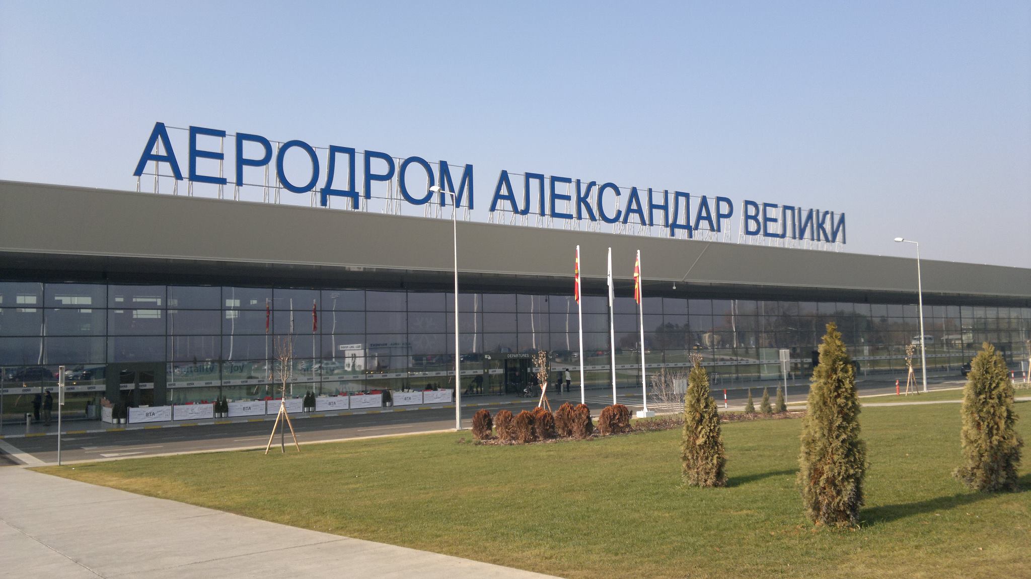 Airport Alexander The Greate in Skopje, Macedonia