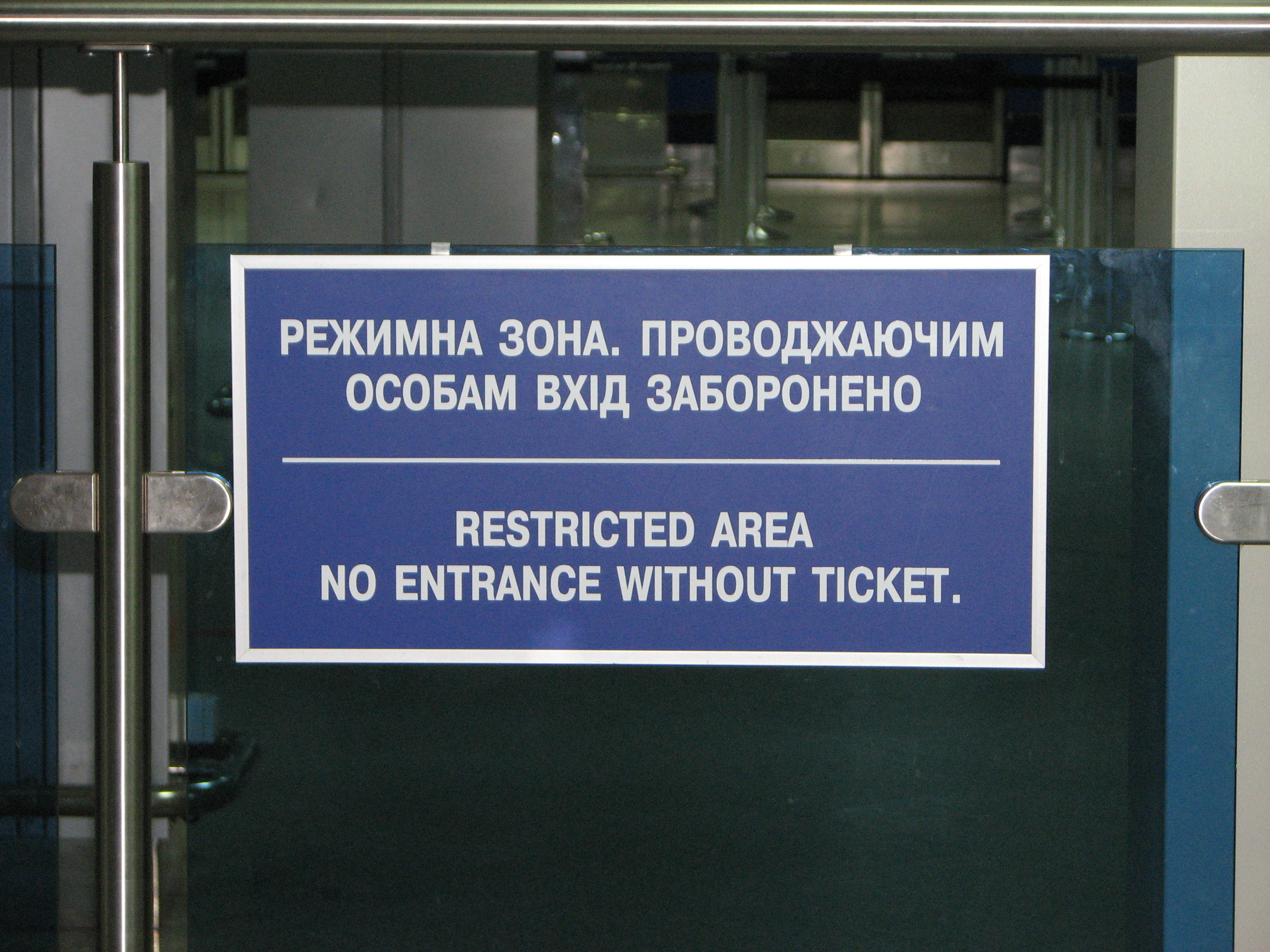 Boryspil International Airport (IATA: KBP, ICAO: UKBB)