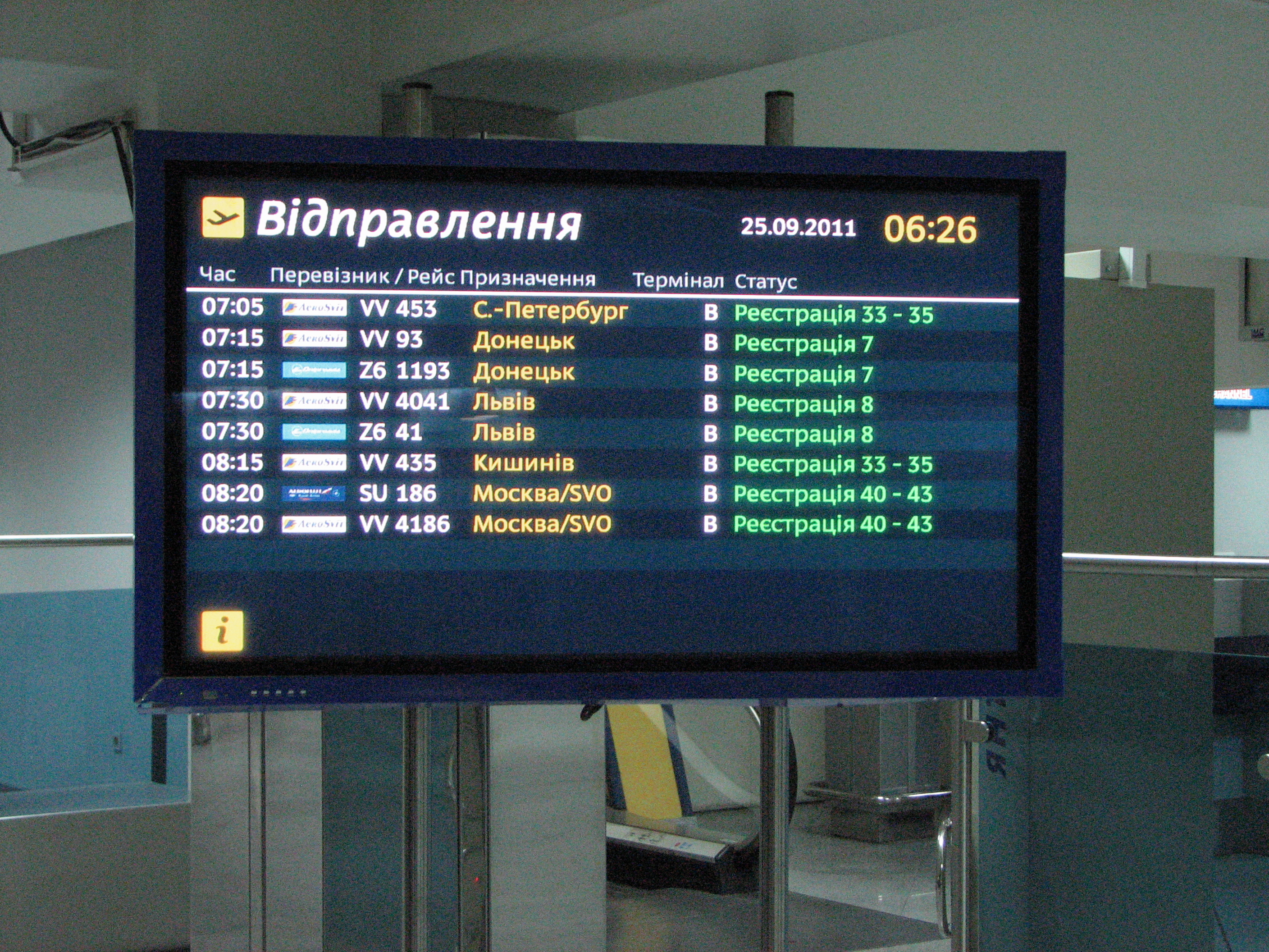 Boryspil International Airport (IATA: KBP, ICAO: UKBB)