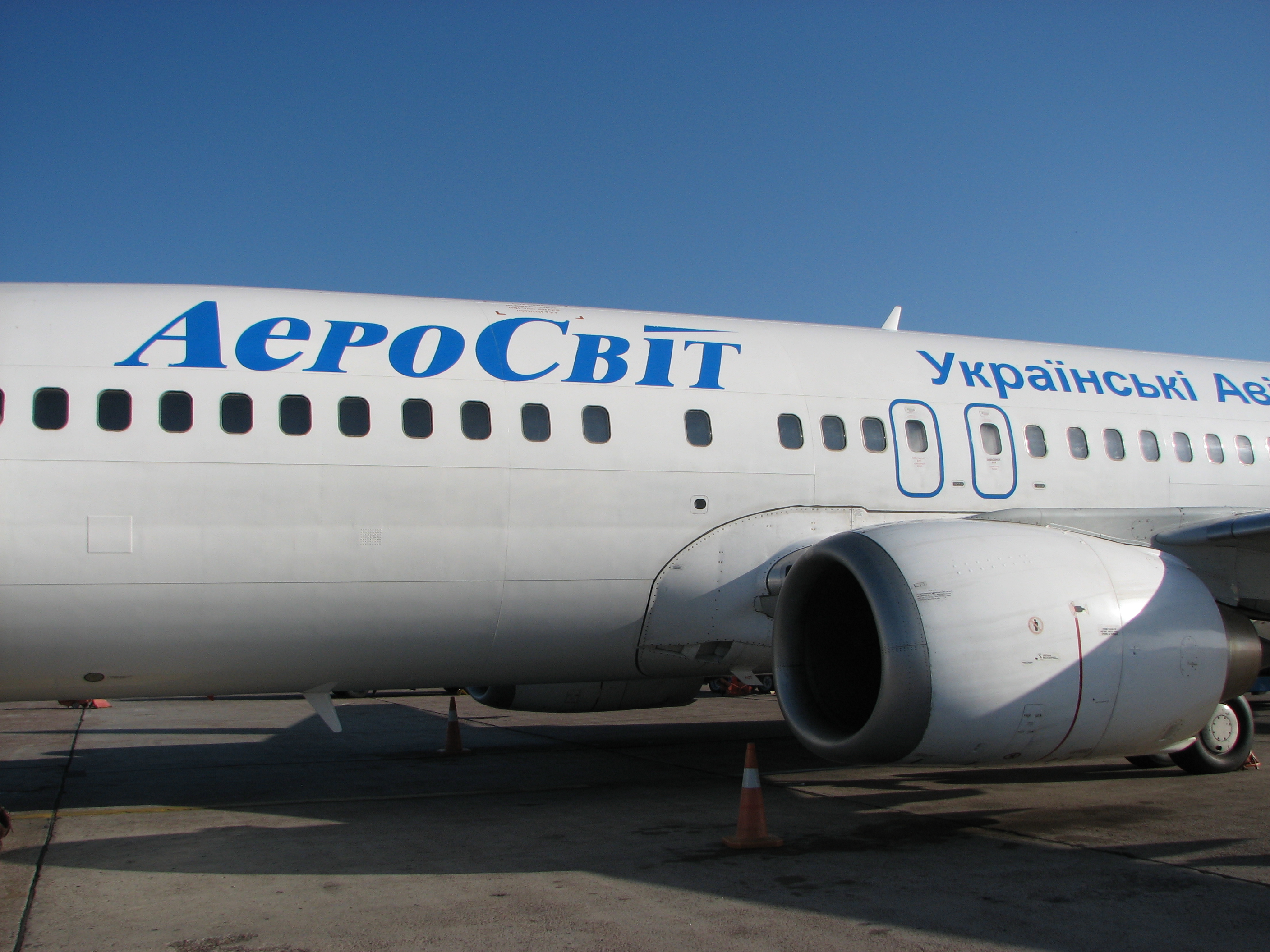 Boryspil International Airport (IATA: KBP, ICAO: UKBB)