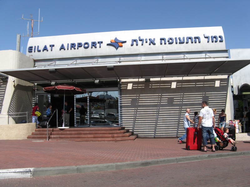 Eilat's Airport