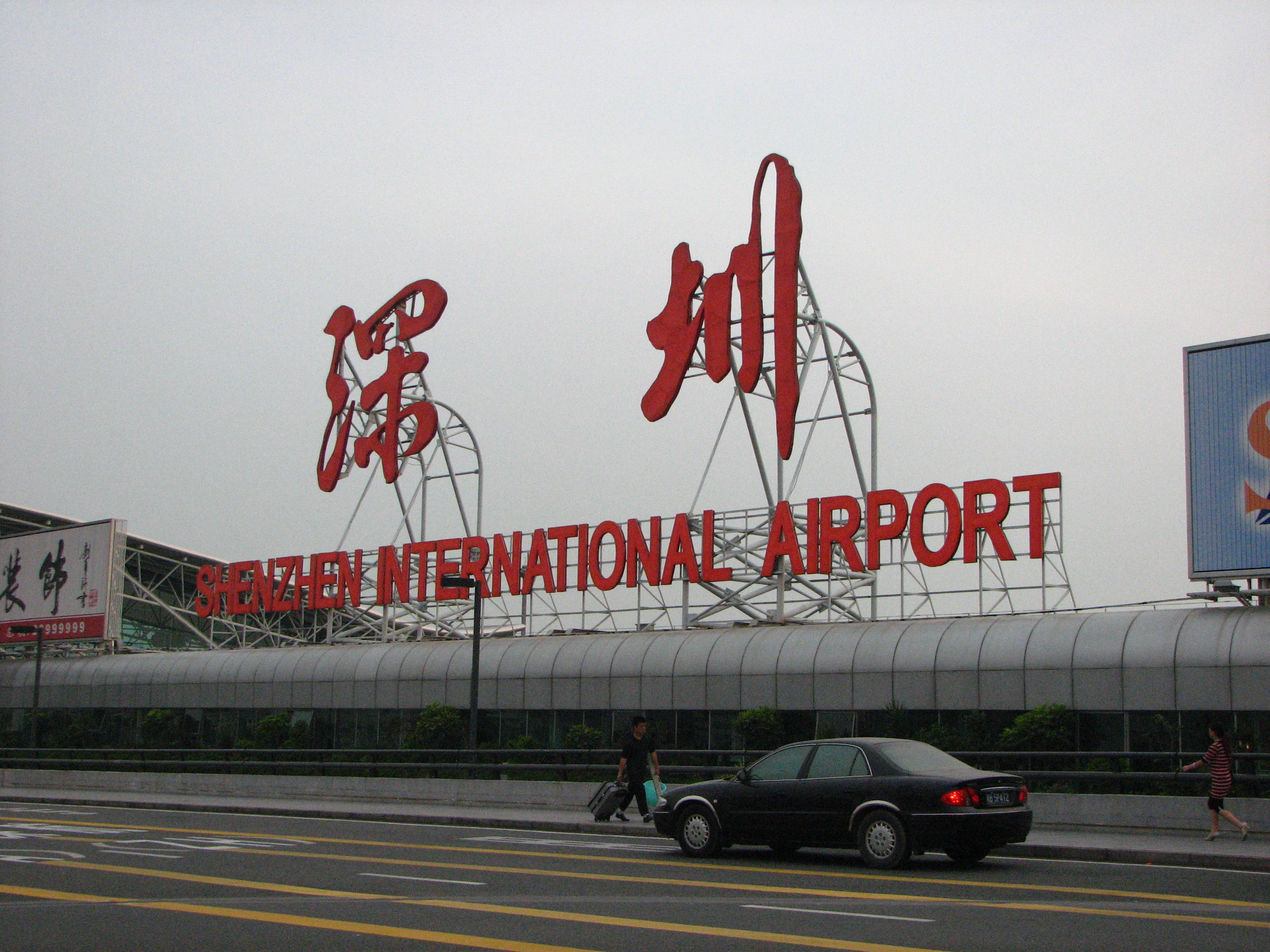 Shenzhen Airport