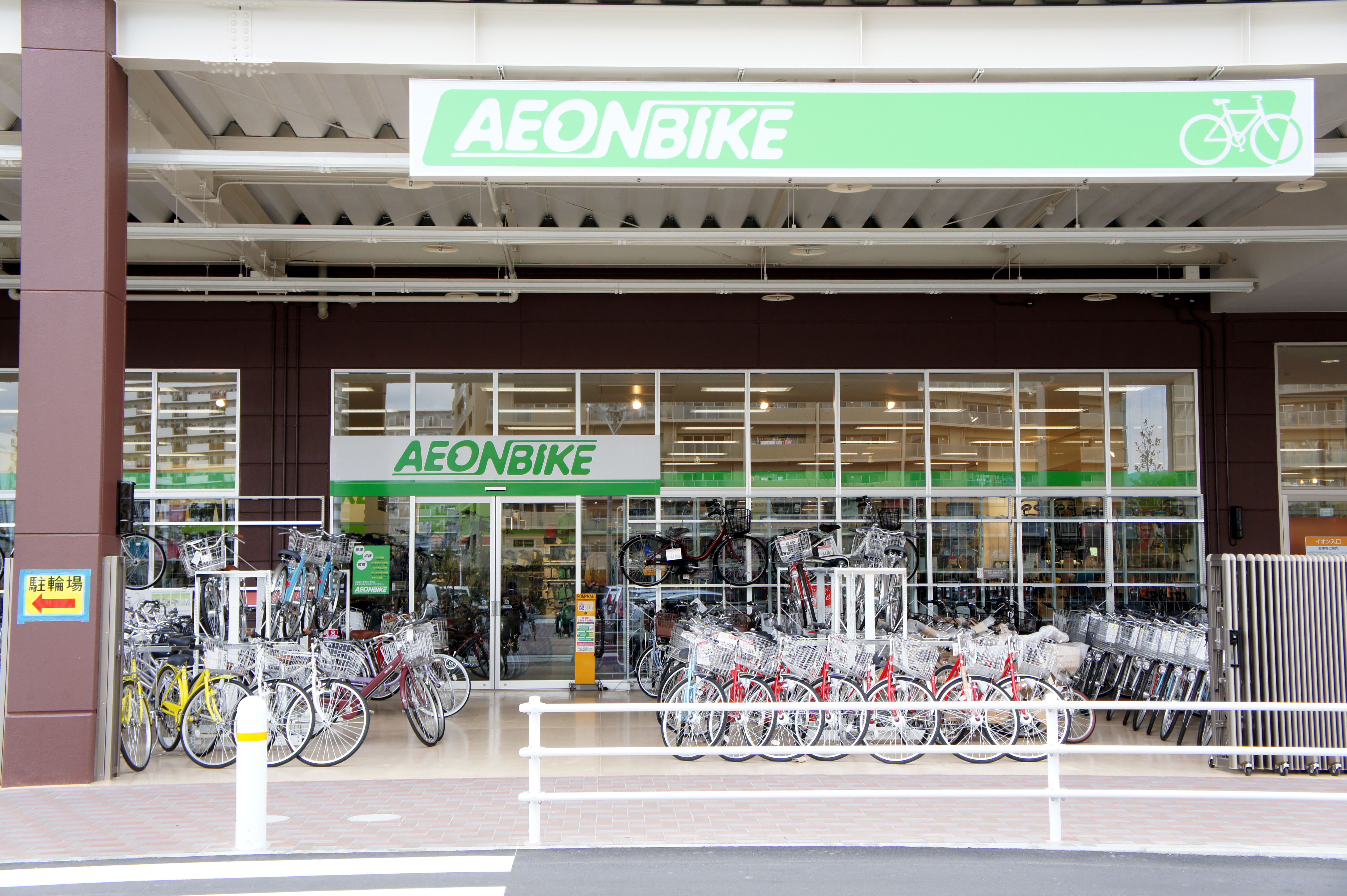 AEON BIKE Itami Koya
