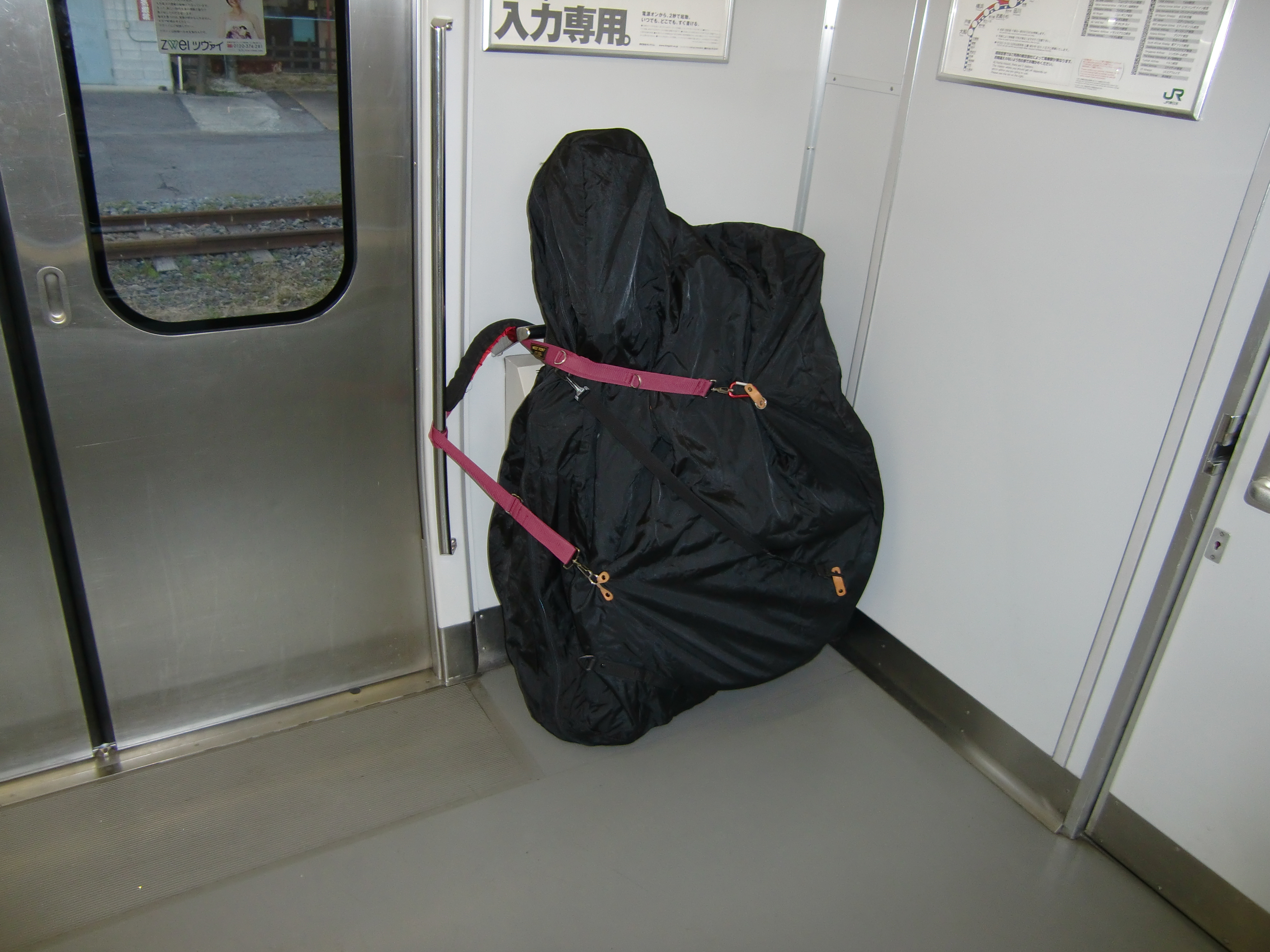 Bicycle Case