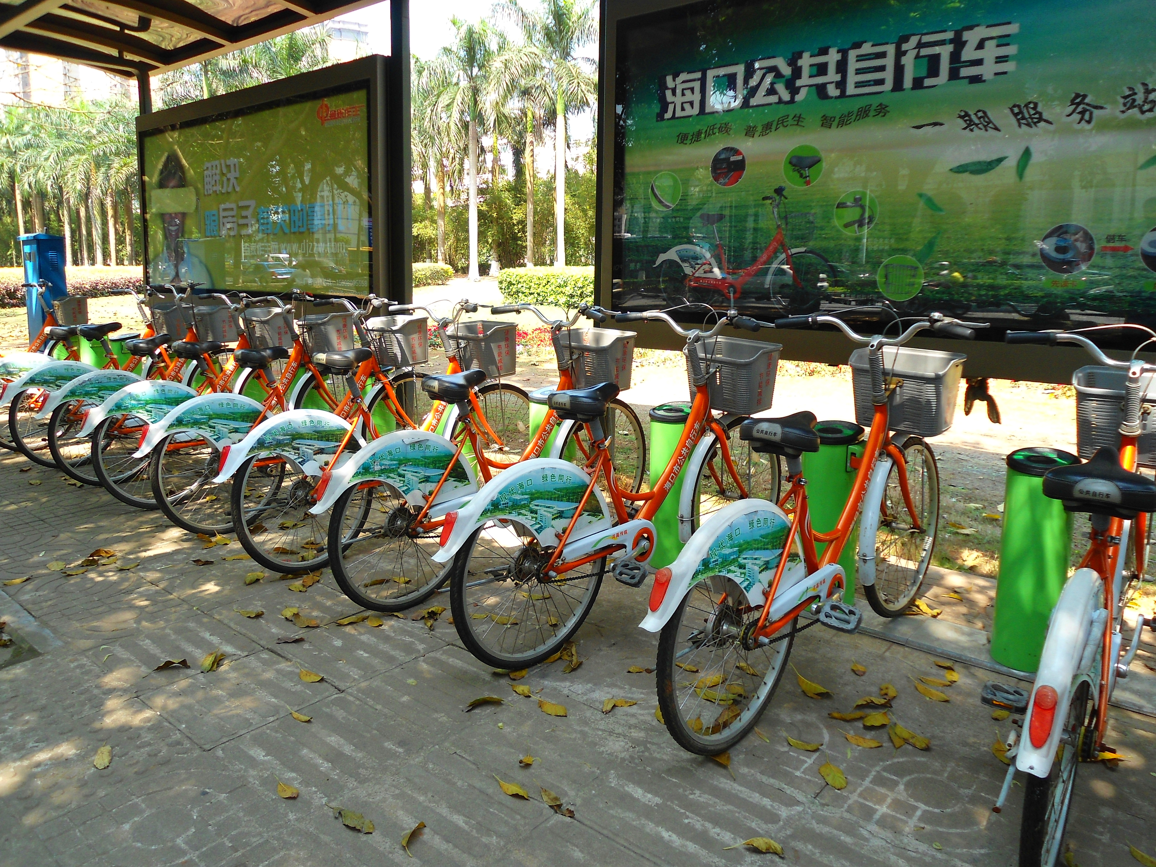 Haikou public bike rental 01