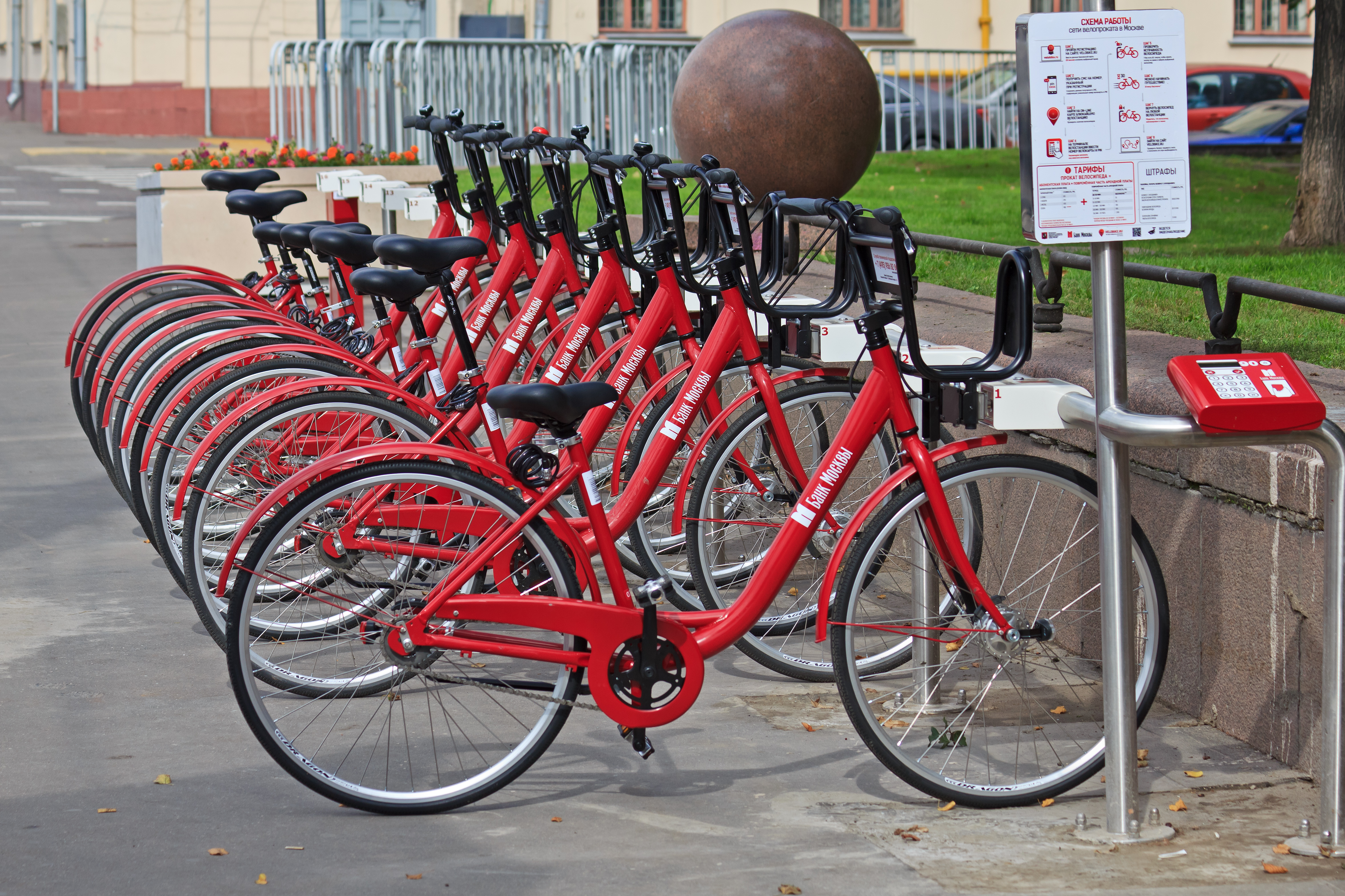 Moscow 09-13 img19 rental bikes