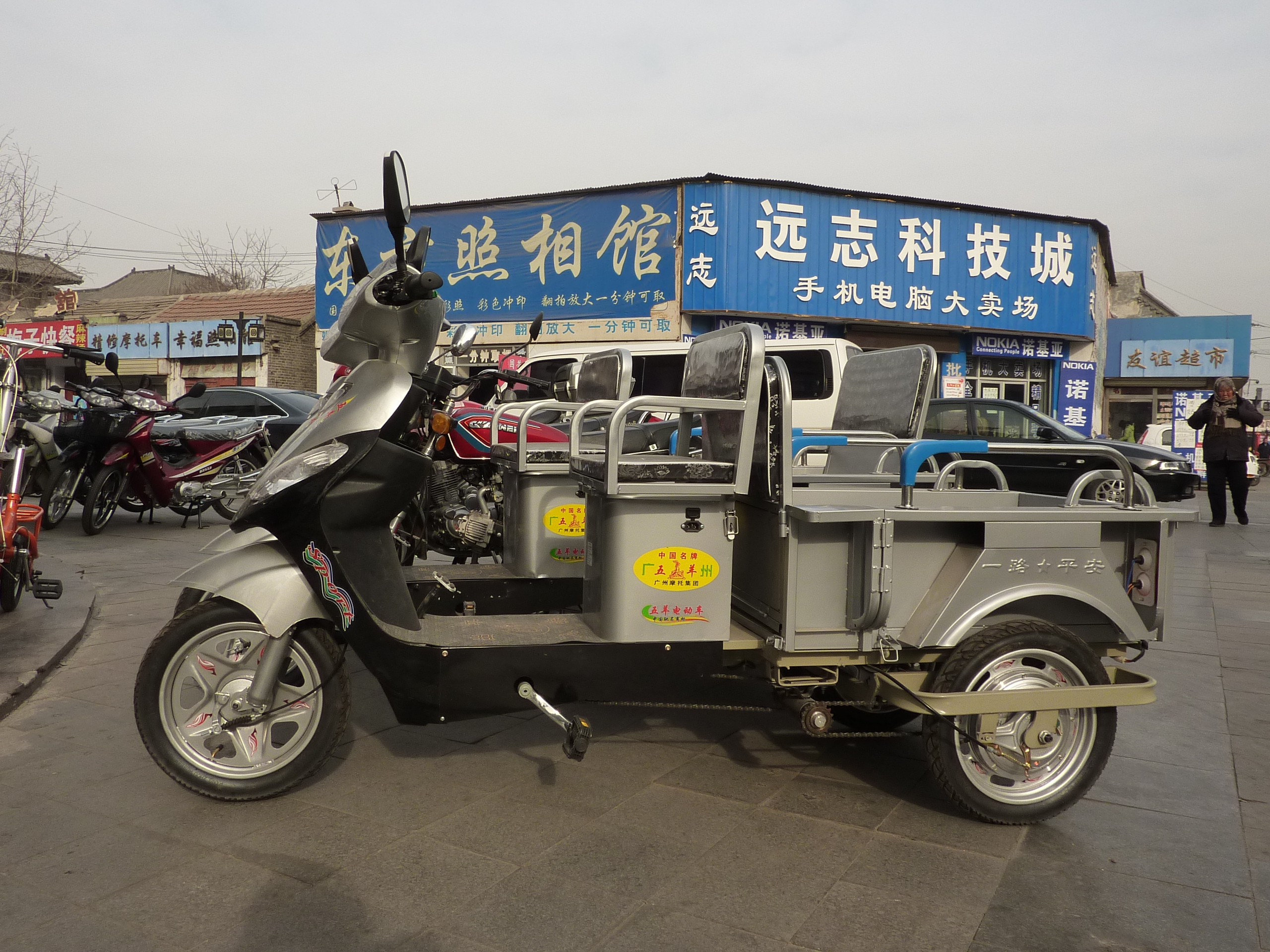 Qufu - Gogobike - P1060306
