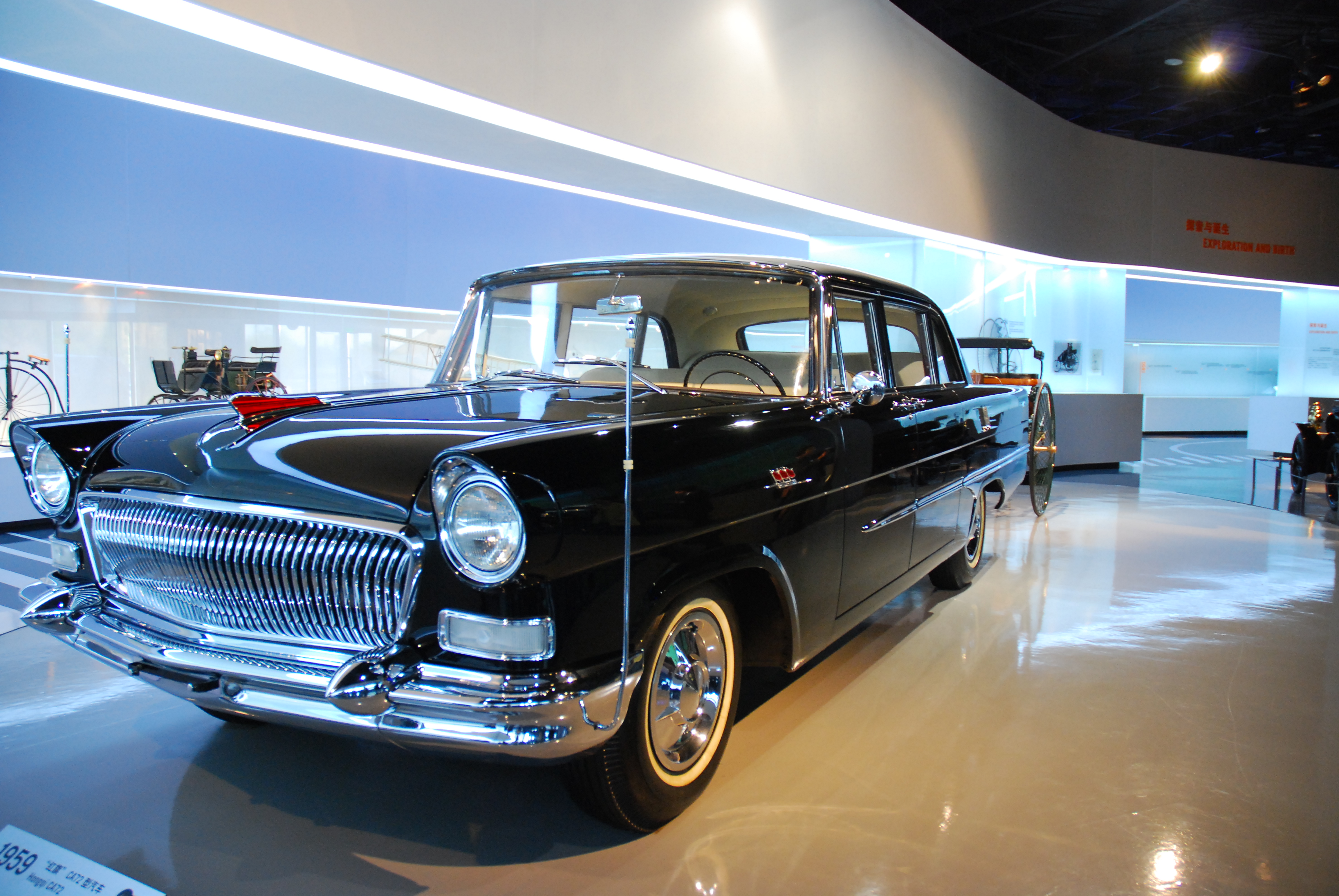 Hongqi CA72