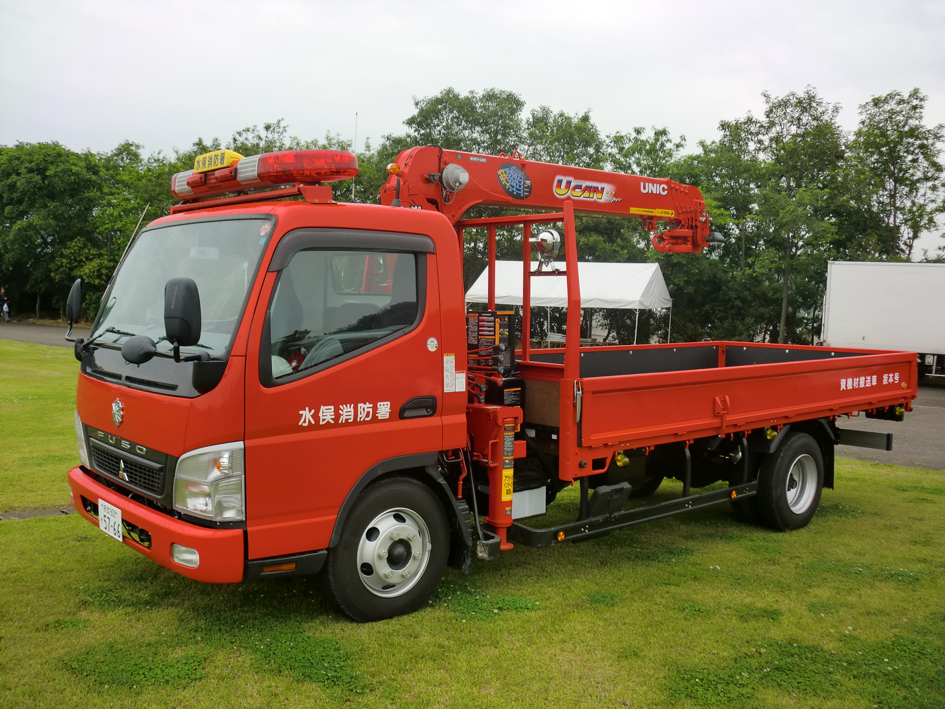 Minamata Fire Station2
