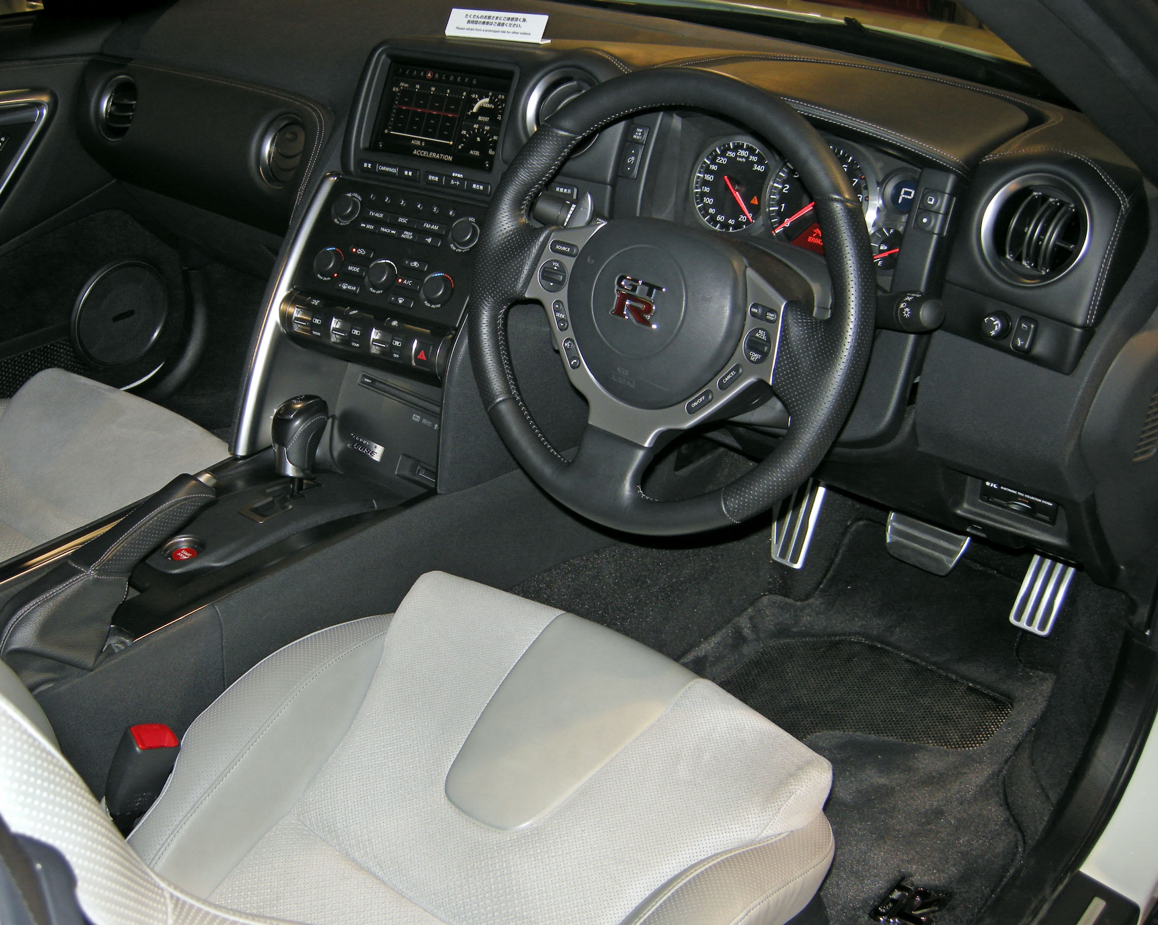 Nissan GT-R 06