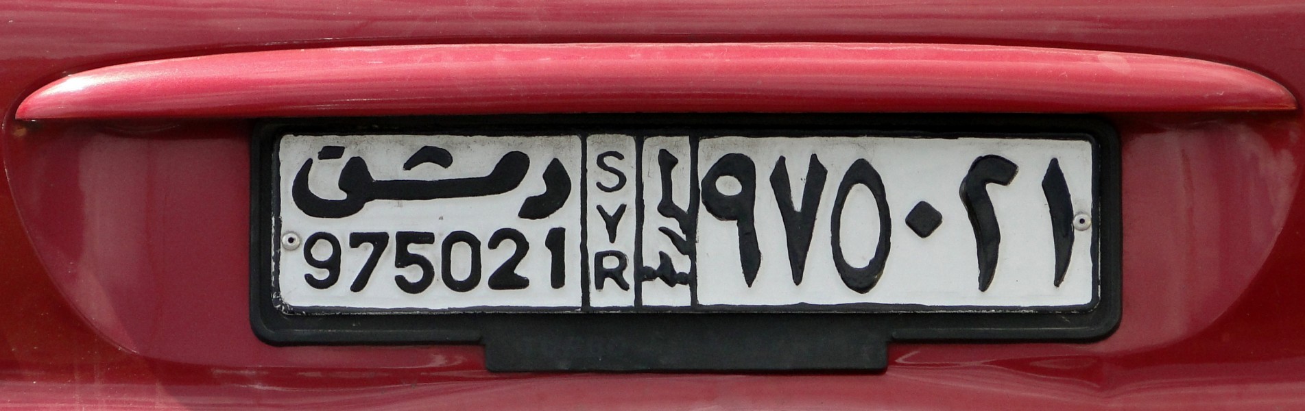 License plate of Syria 01