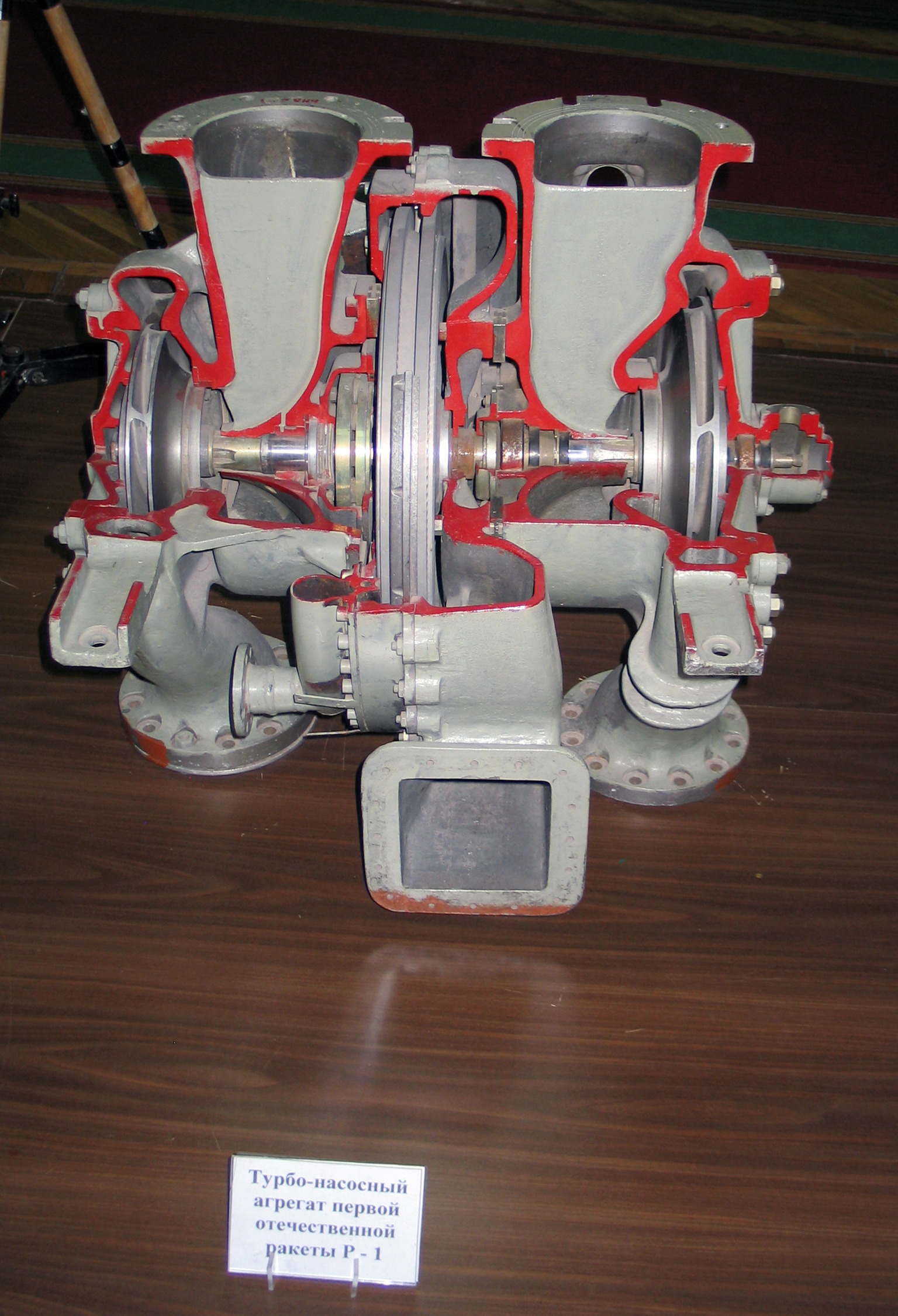 R-1 turbopump