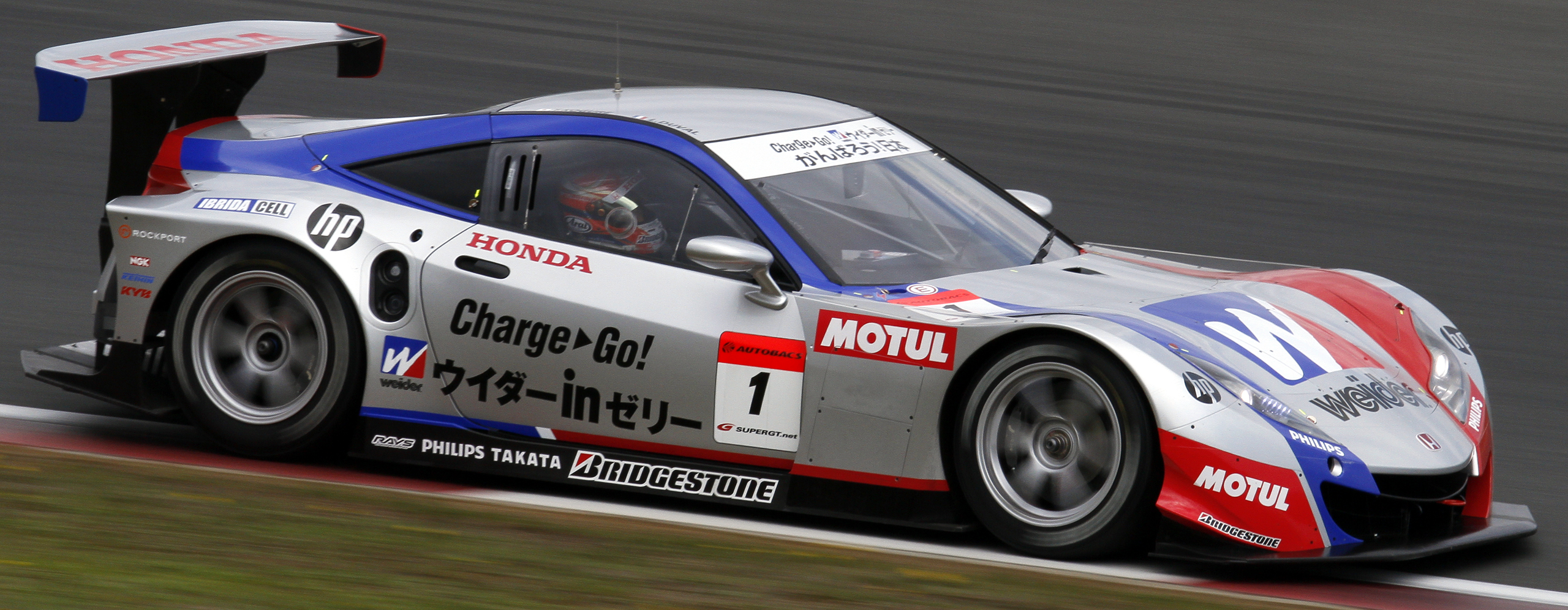 Weider Honda Racing Honda HSV-010 GT 2011 Fuji test