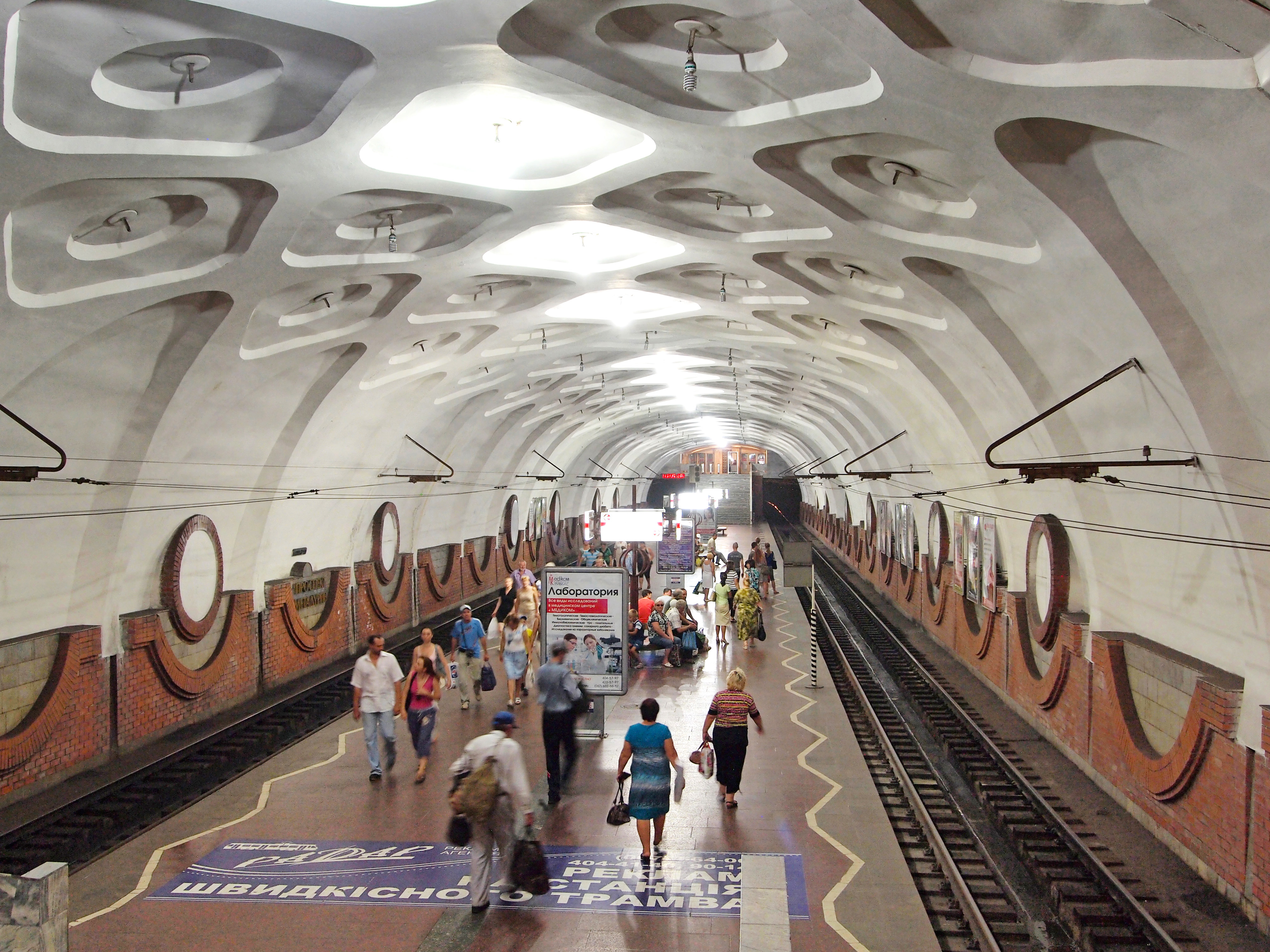 Kryvyi Rih - Prospekt Metalurhiv