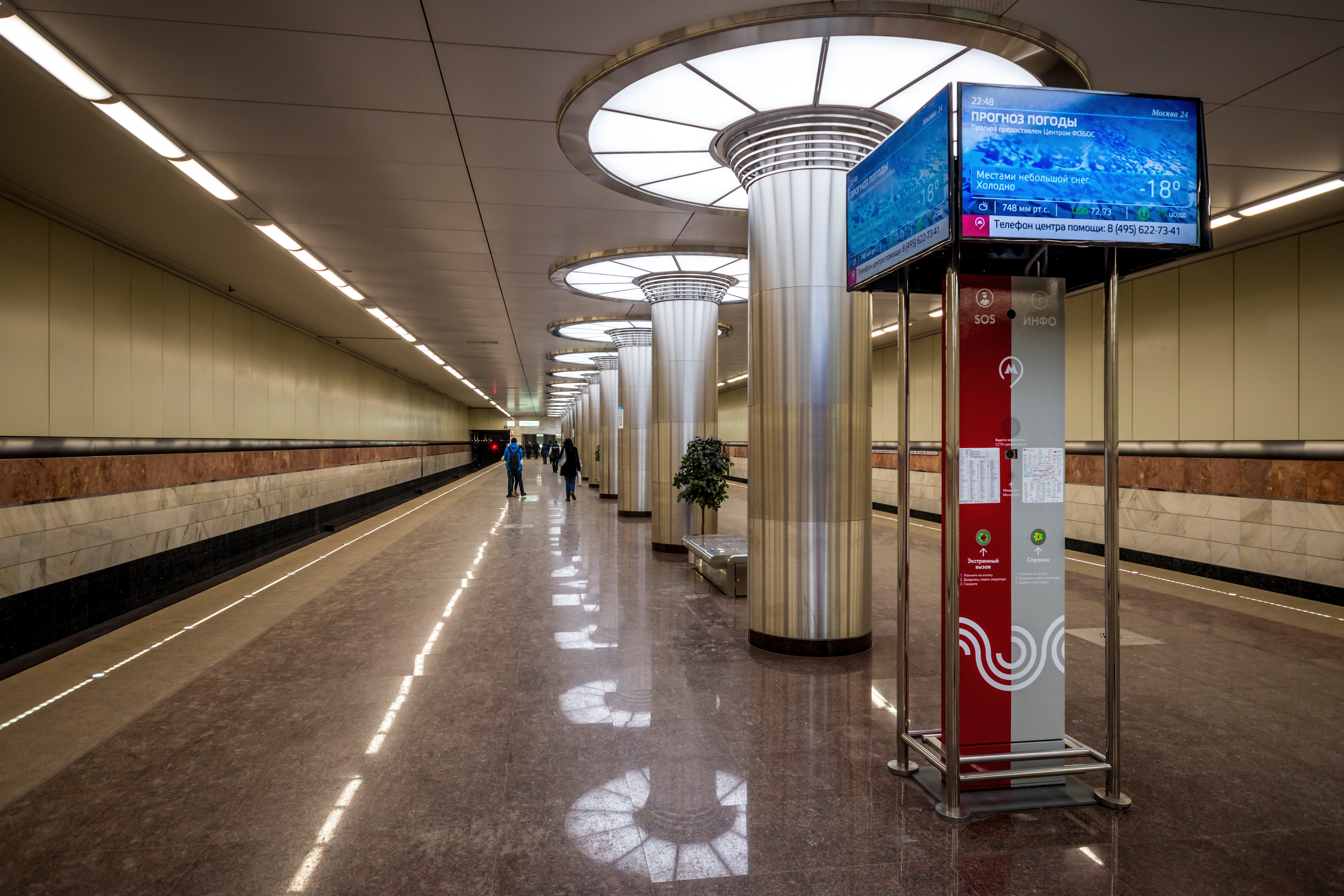 Metro MSK Line7 Kotelniki (img3)