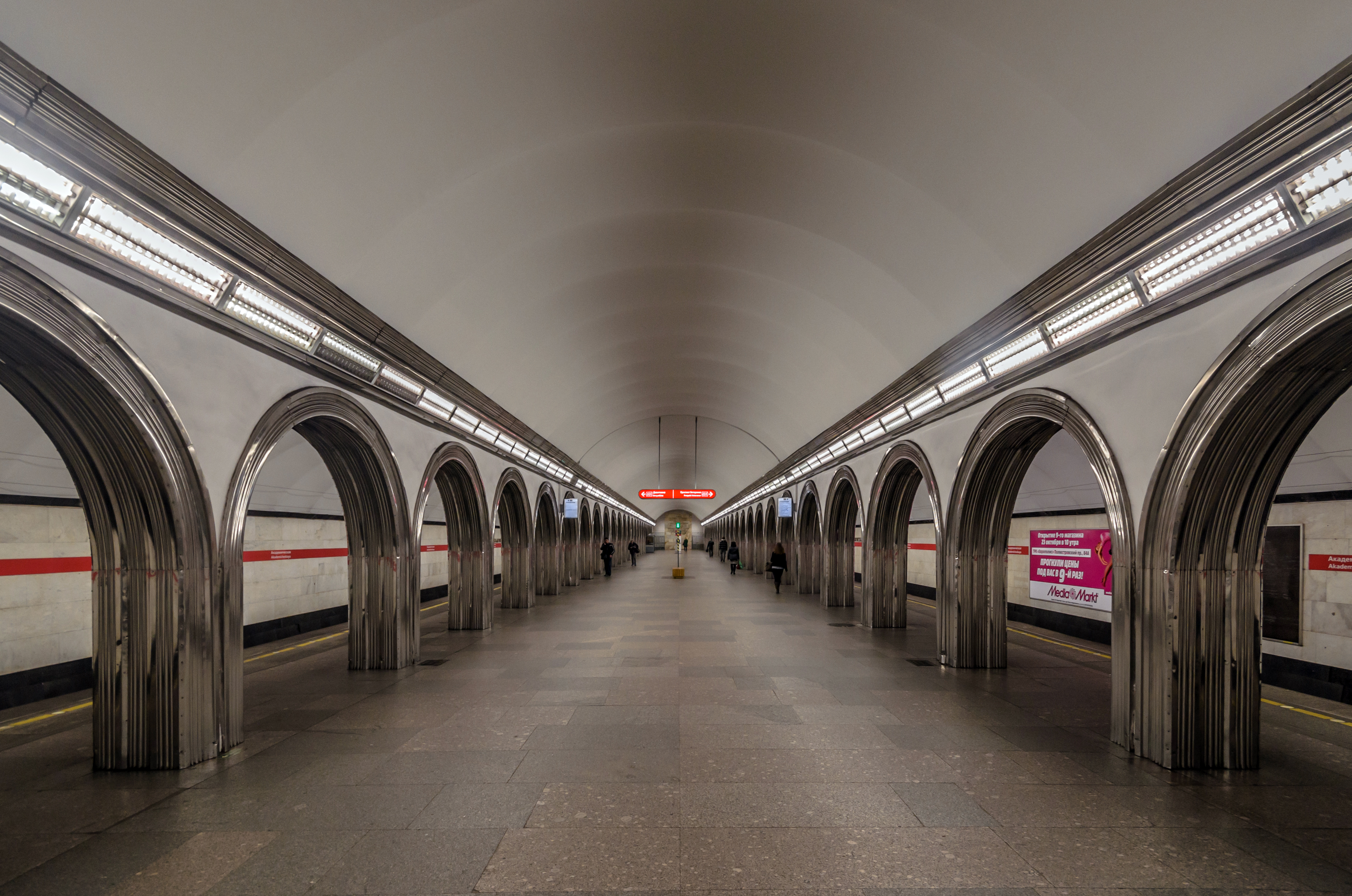 Metro SPB Line1 Akademicheskaya Central Hall
