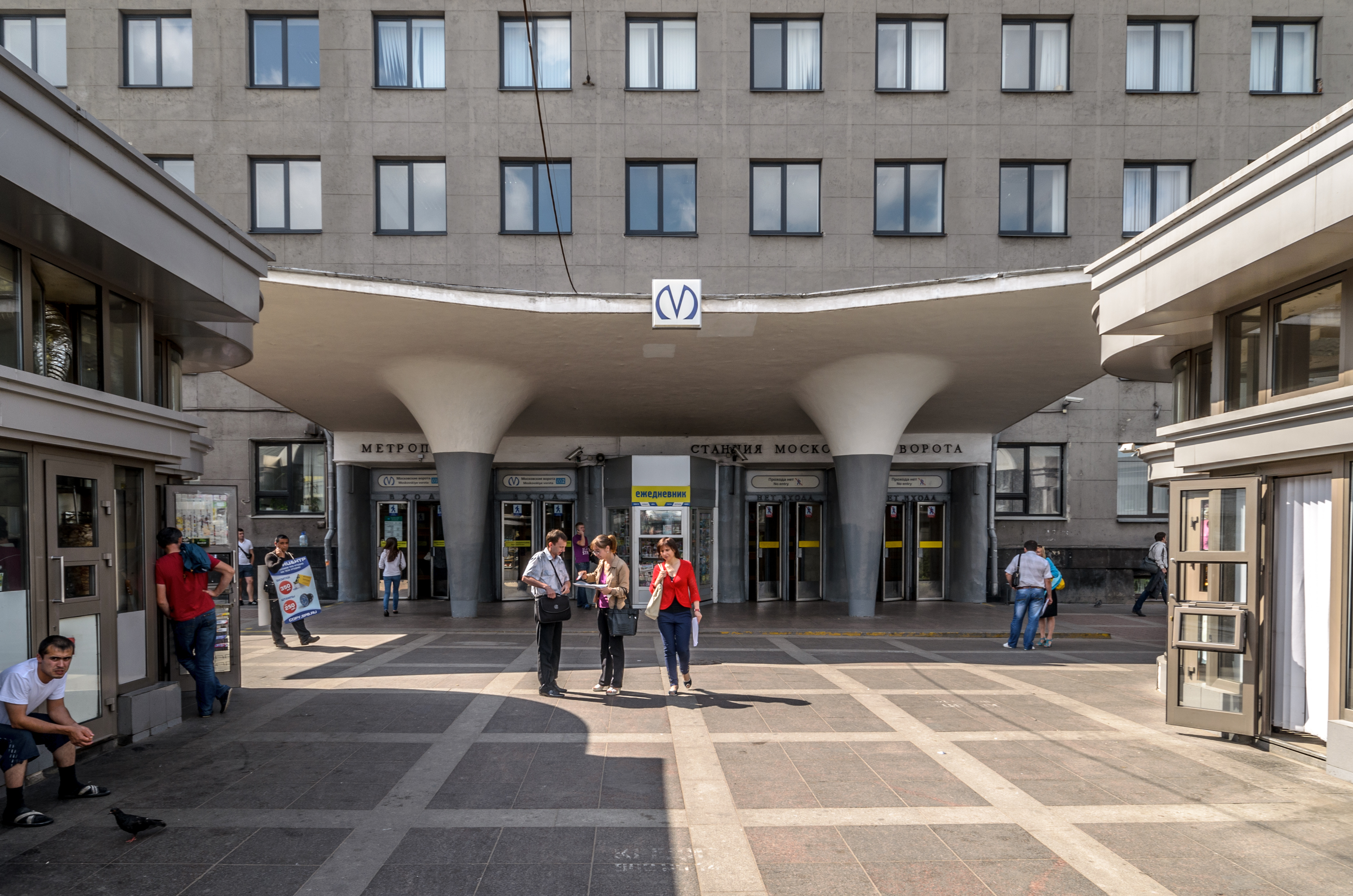 Metro SPB Line2 Moskovskie Vorota Vestibule