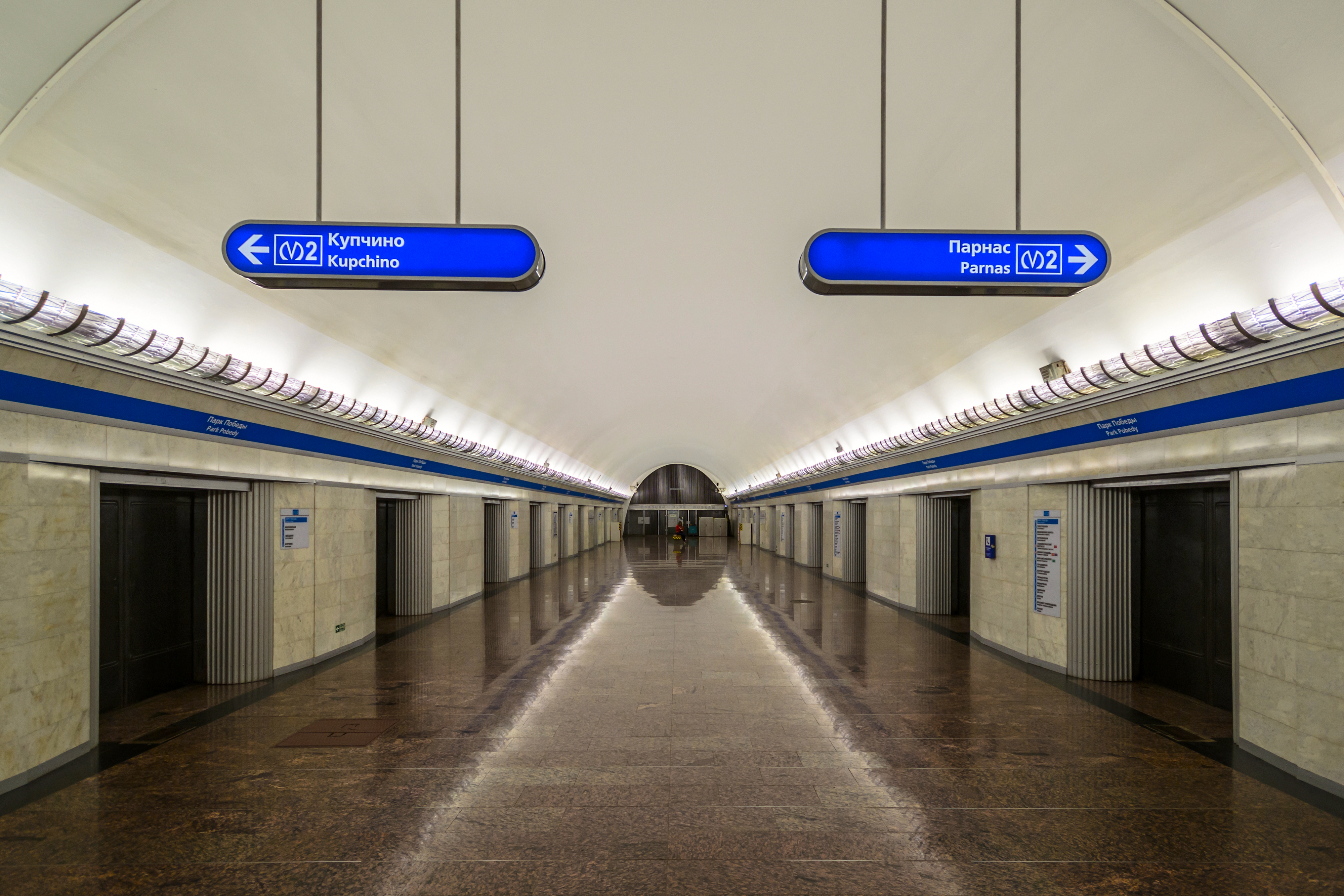 Metro SPB Line2 Park Pobedy After Renovation