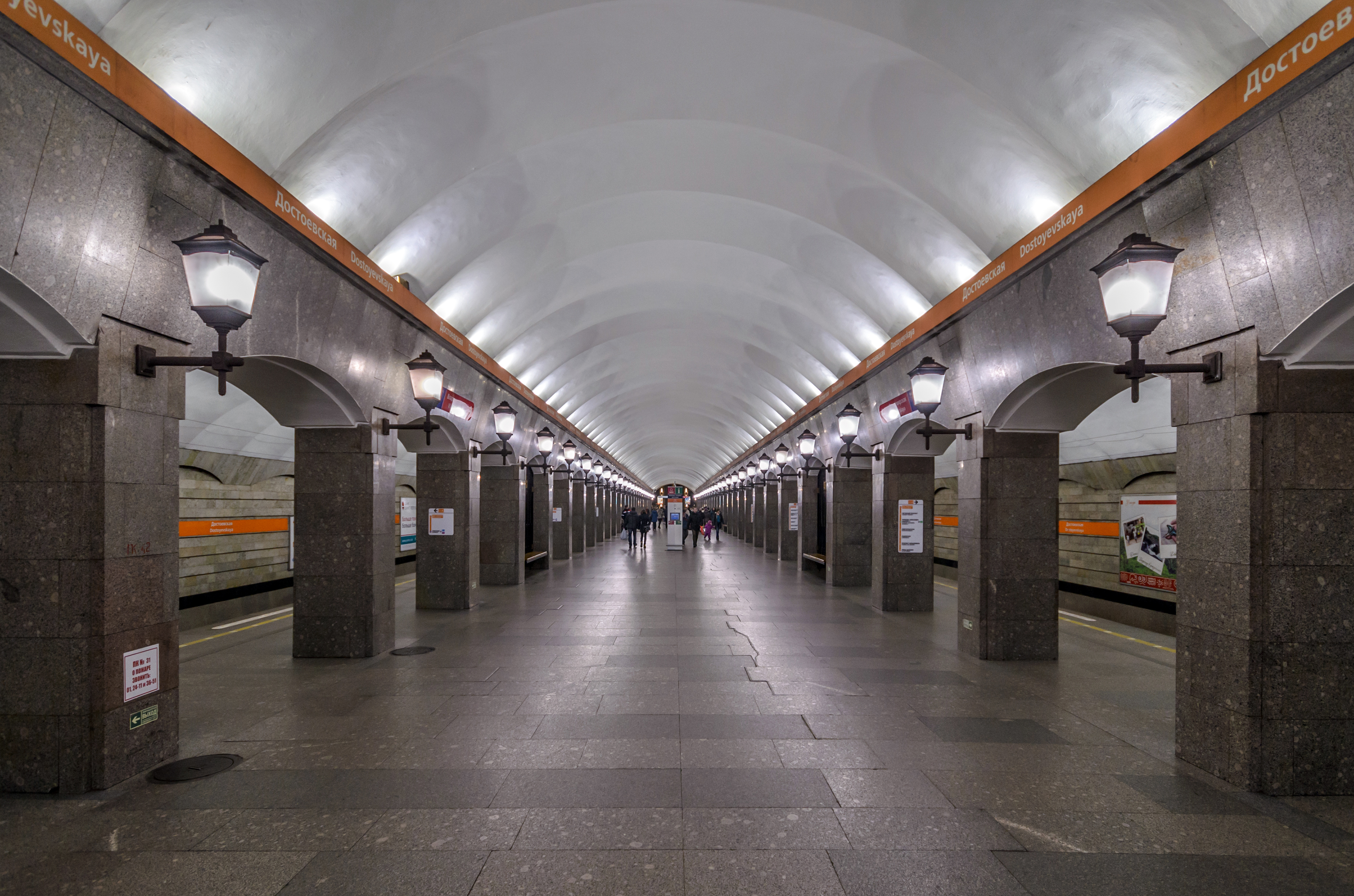 Metro SPB Line4 Dostoevskaya Central Hall