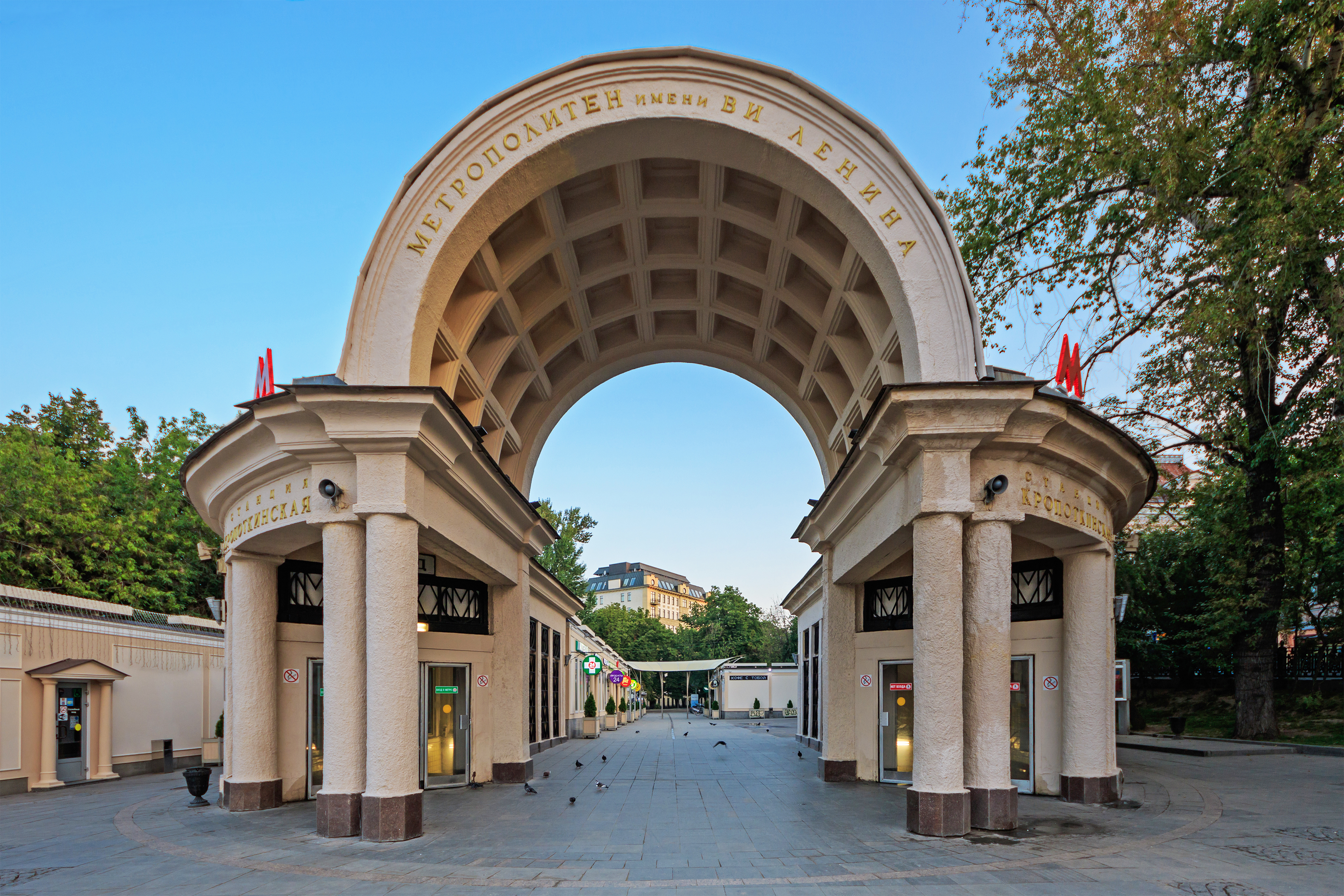 Moscow Kropotkinskaya vestibule 07-2016