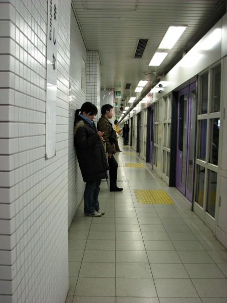 Yamashina Station Kyoto Subway Tozai Line