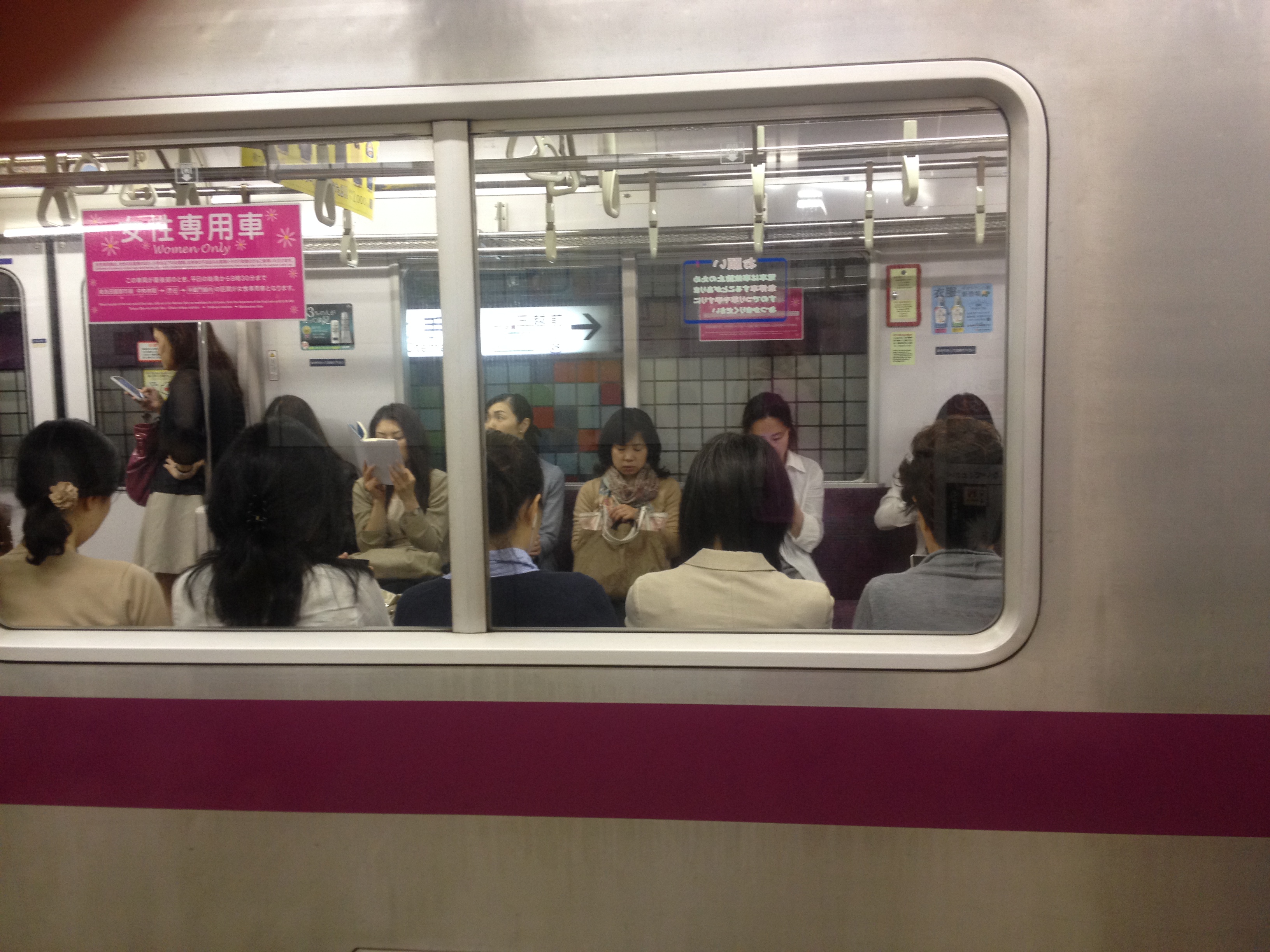 The women's only carriage of the subway (14243847991)