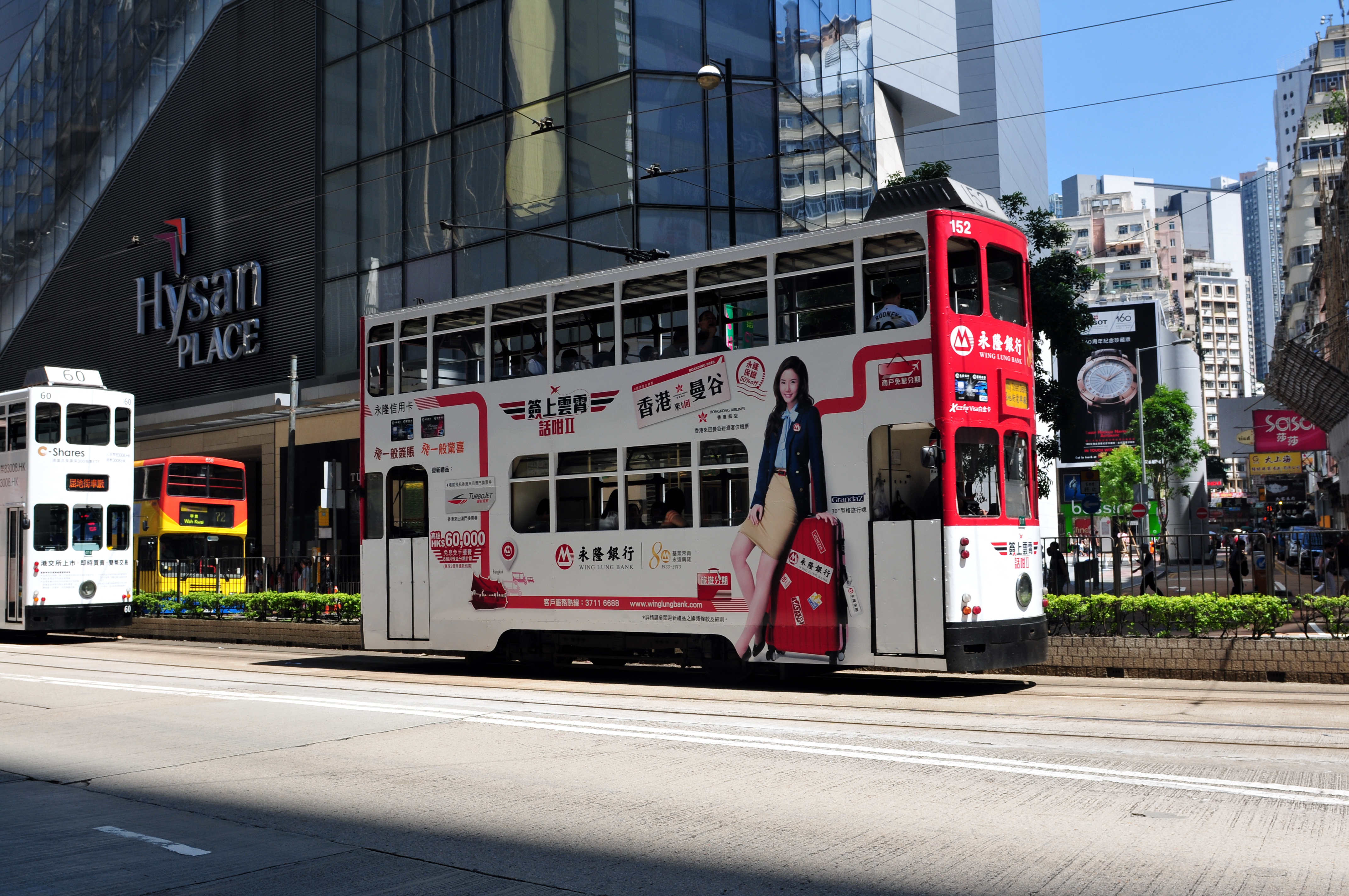13-08-09-hongkong-by-RalfR-021