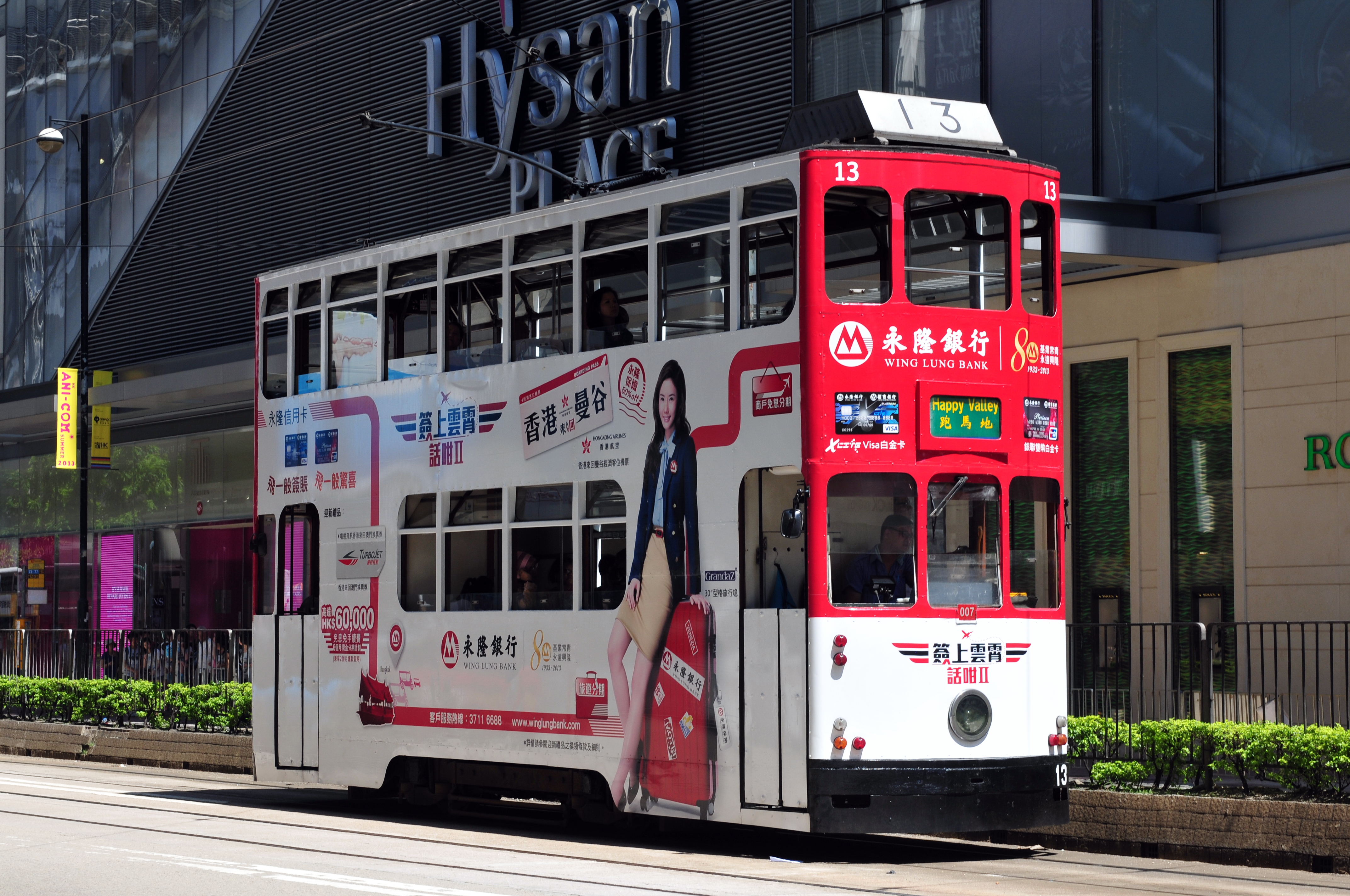13-08-09-hongkong-by-RalfR-023