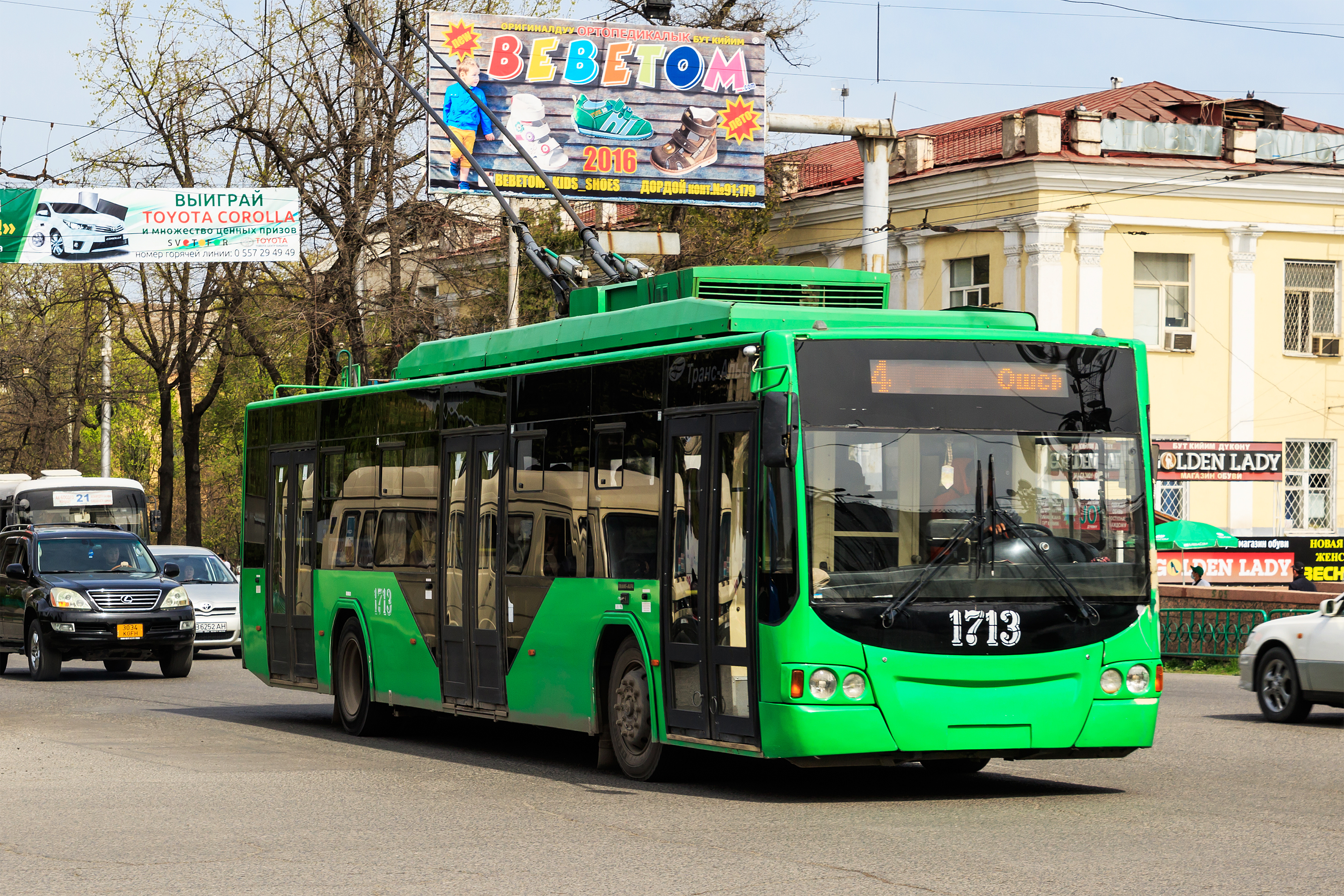 Bishkek 03-2016 img48 trolley at Chuy Prospekt
