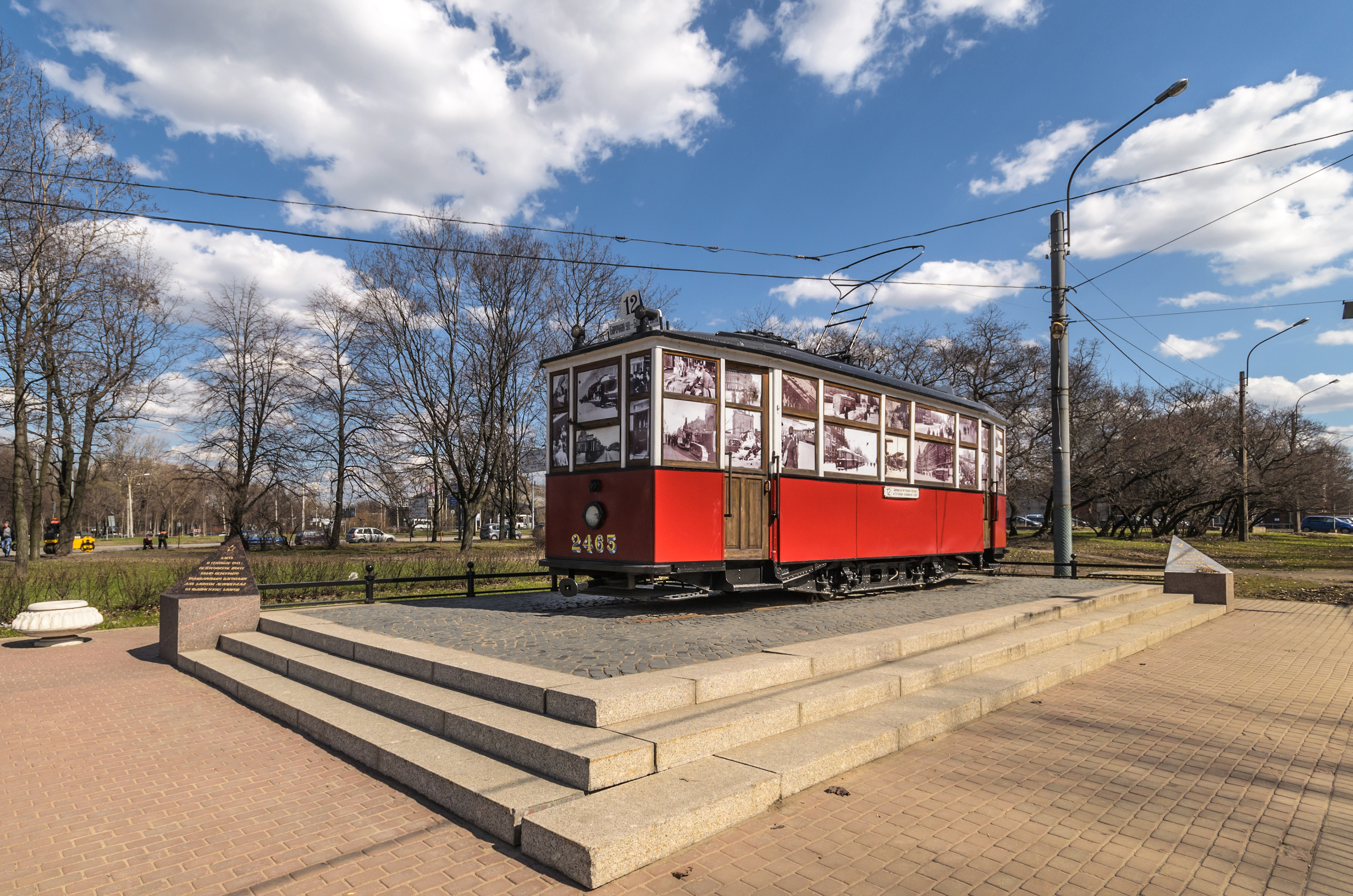 Blockade Tramway Monument