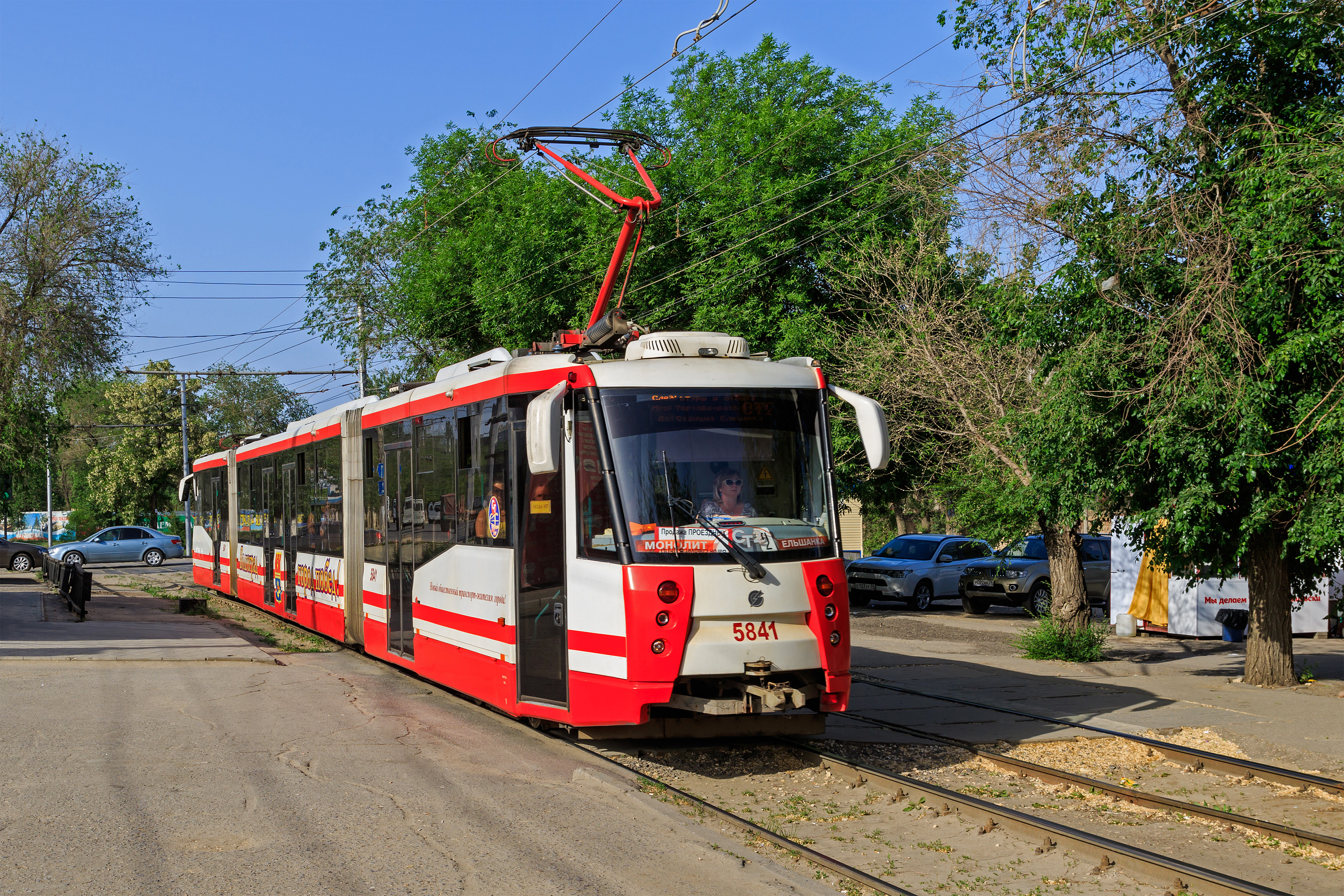May2015 Volgograd img09 MamaevKurgan metrotram station
