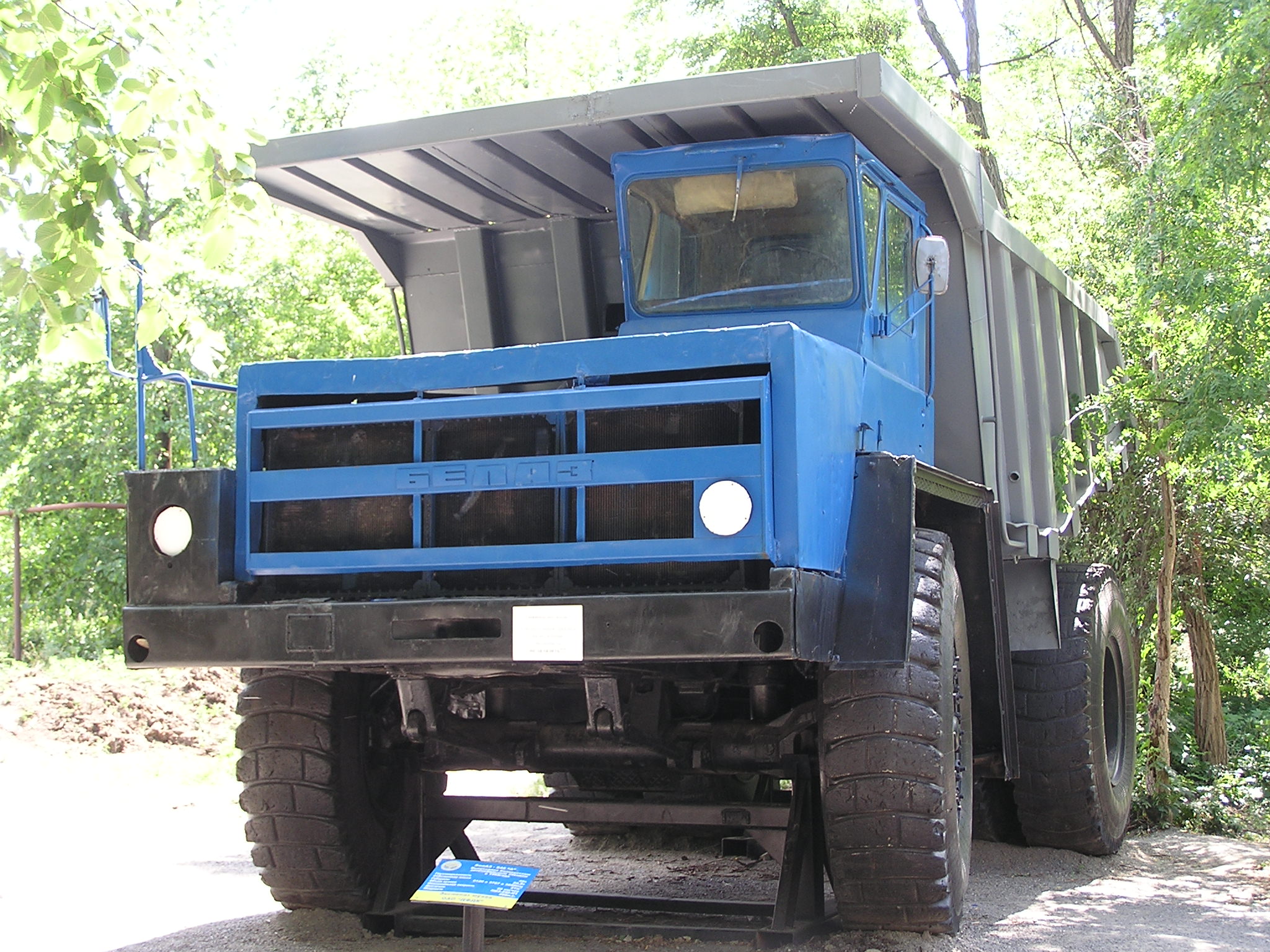 Museum of dfdc 033