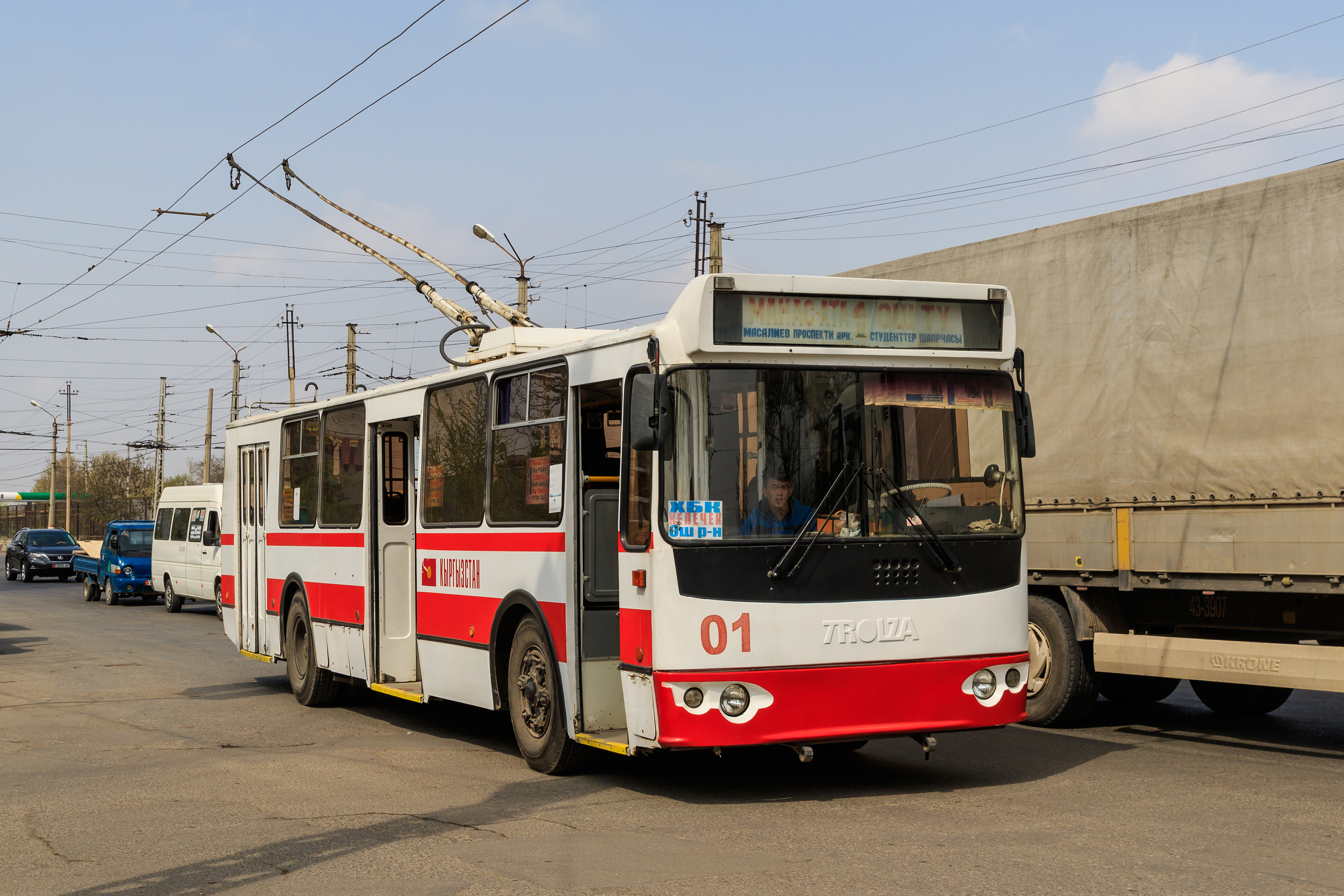 Osh 03-2016 img14 trolley