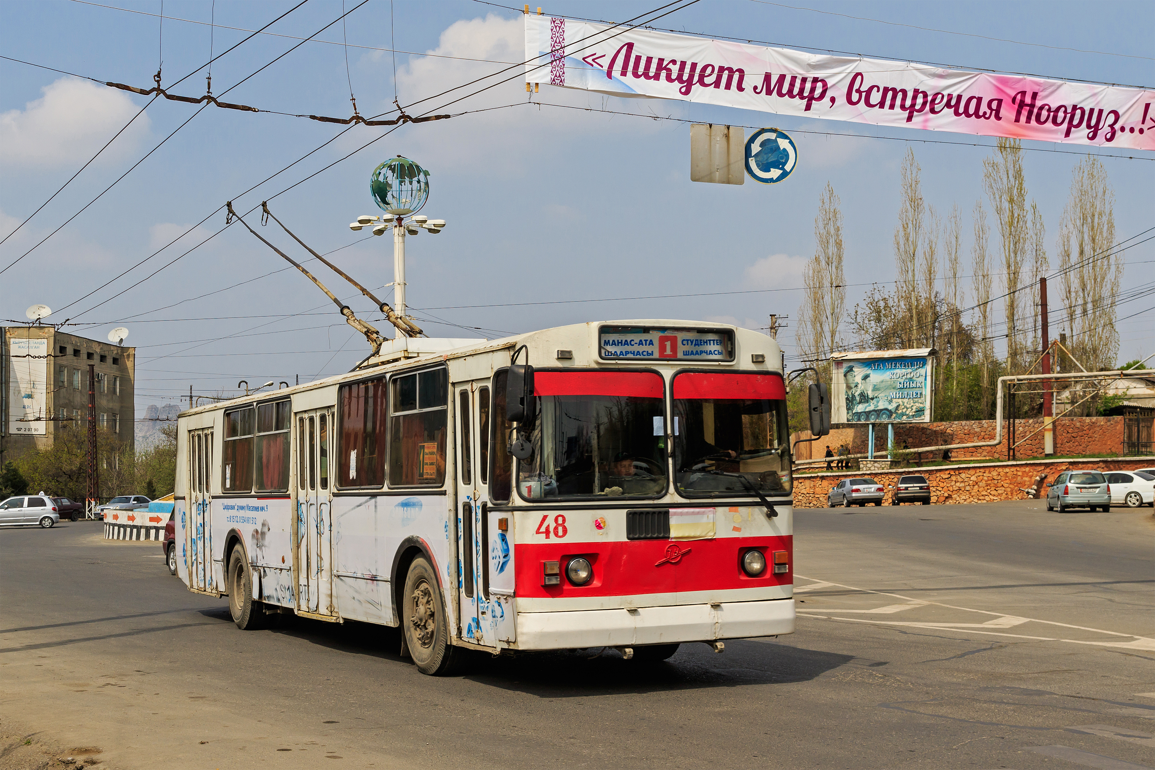 Osh 03-2016 img15 trolley