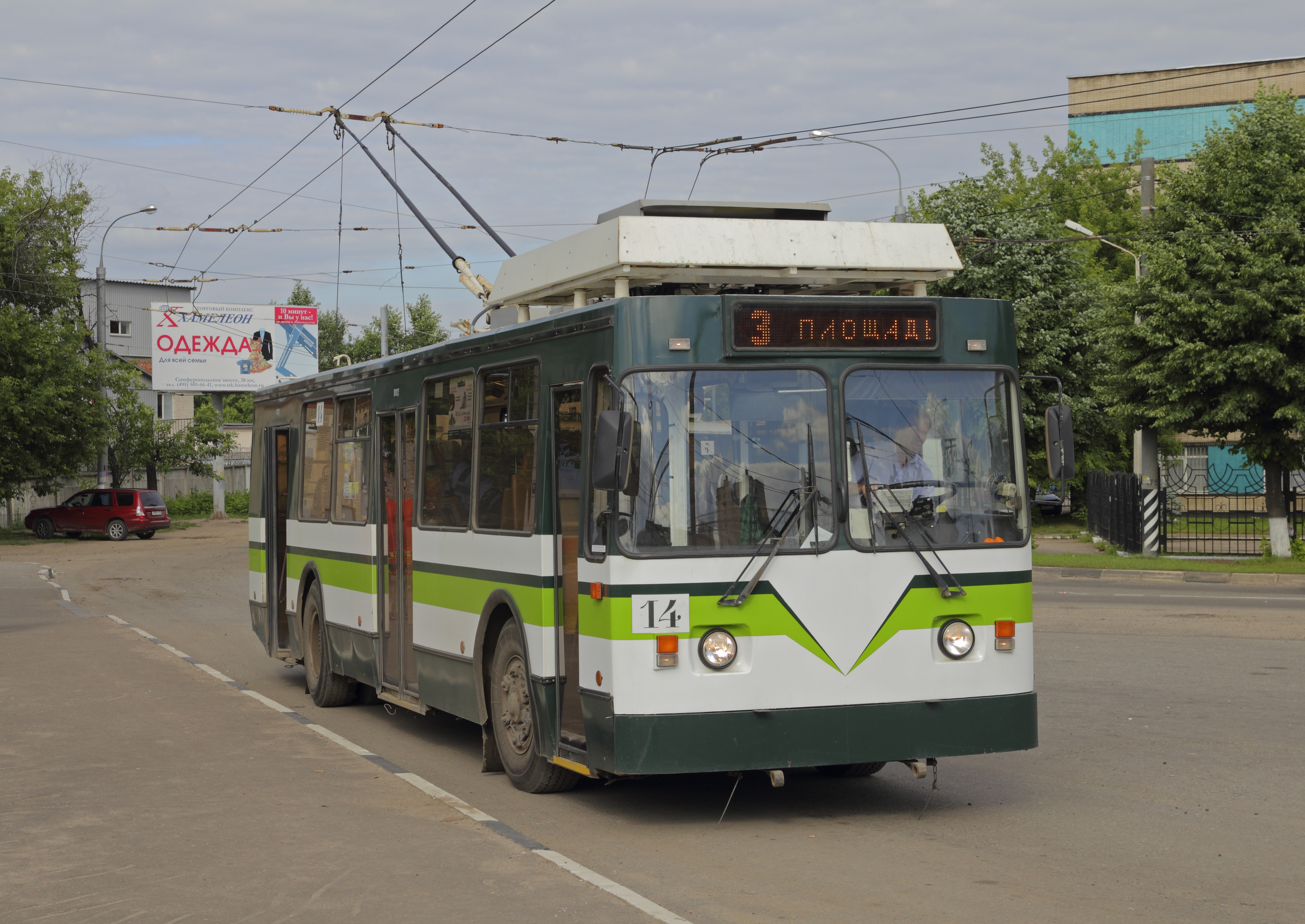 Podolsk trolley img1