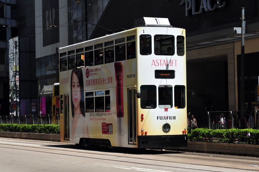 13-08-09-hongkong-by-RalfR-026