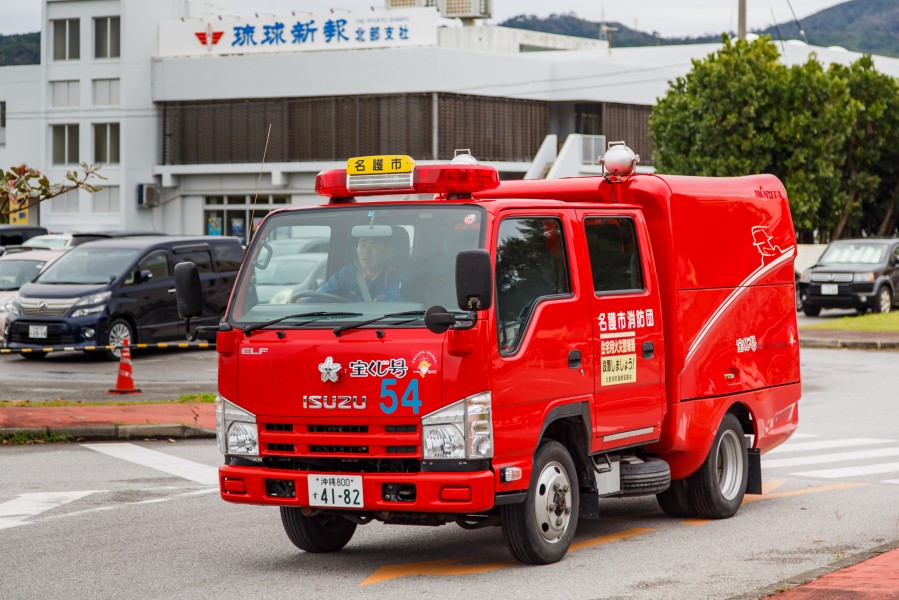 Nago Okinawa Morita-Fire-Fighting-Truck-03