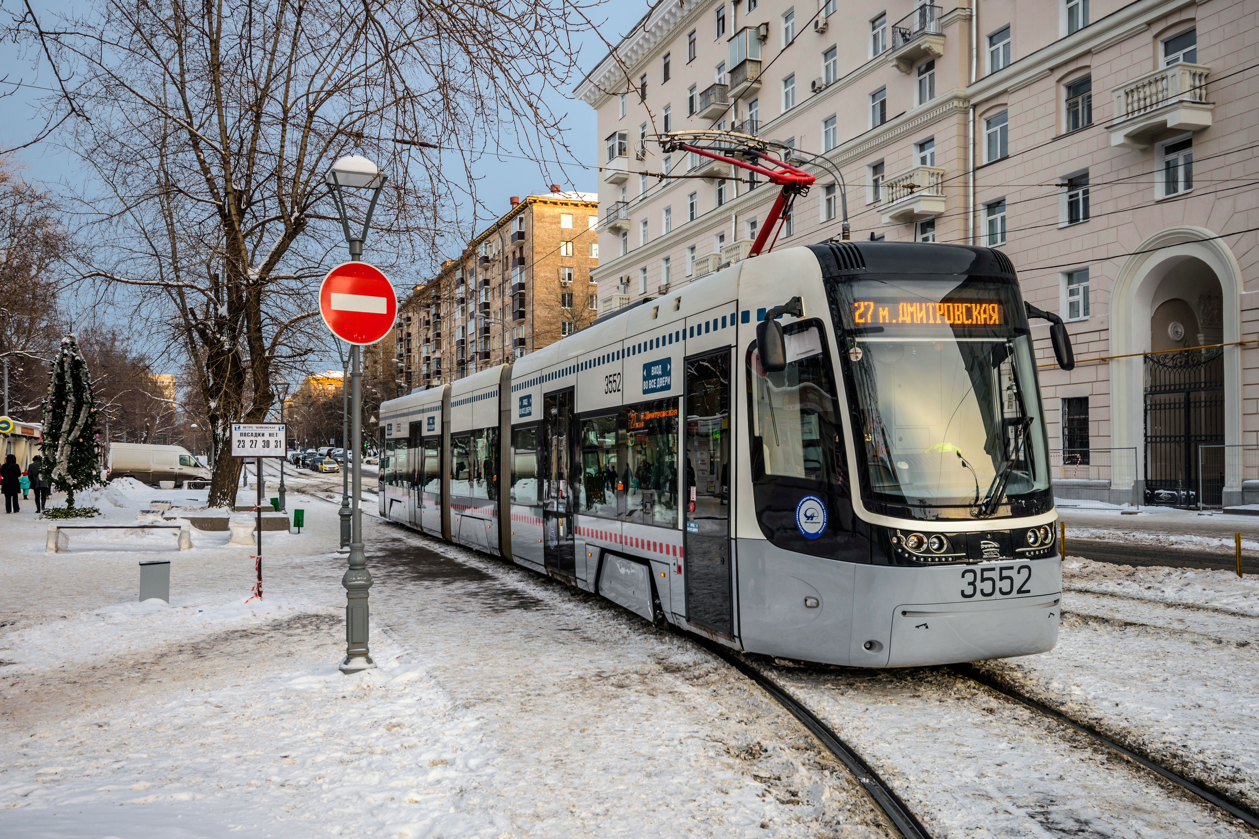 Tram Pesa Twist 71-414 in MSK (img1)
