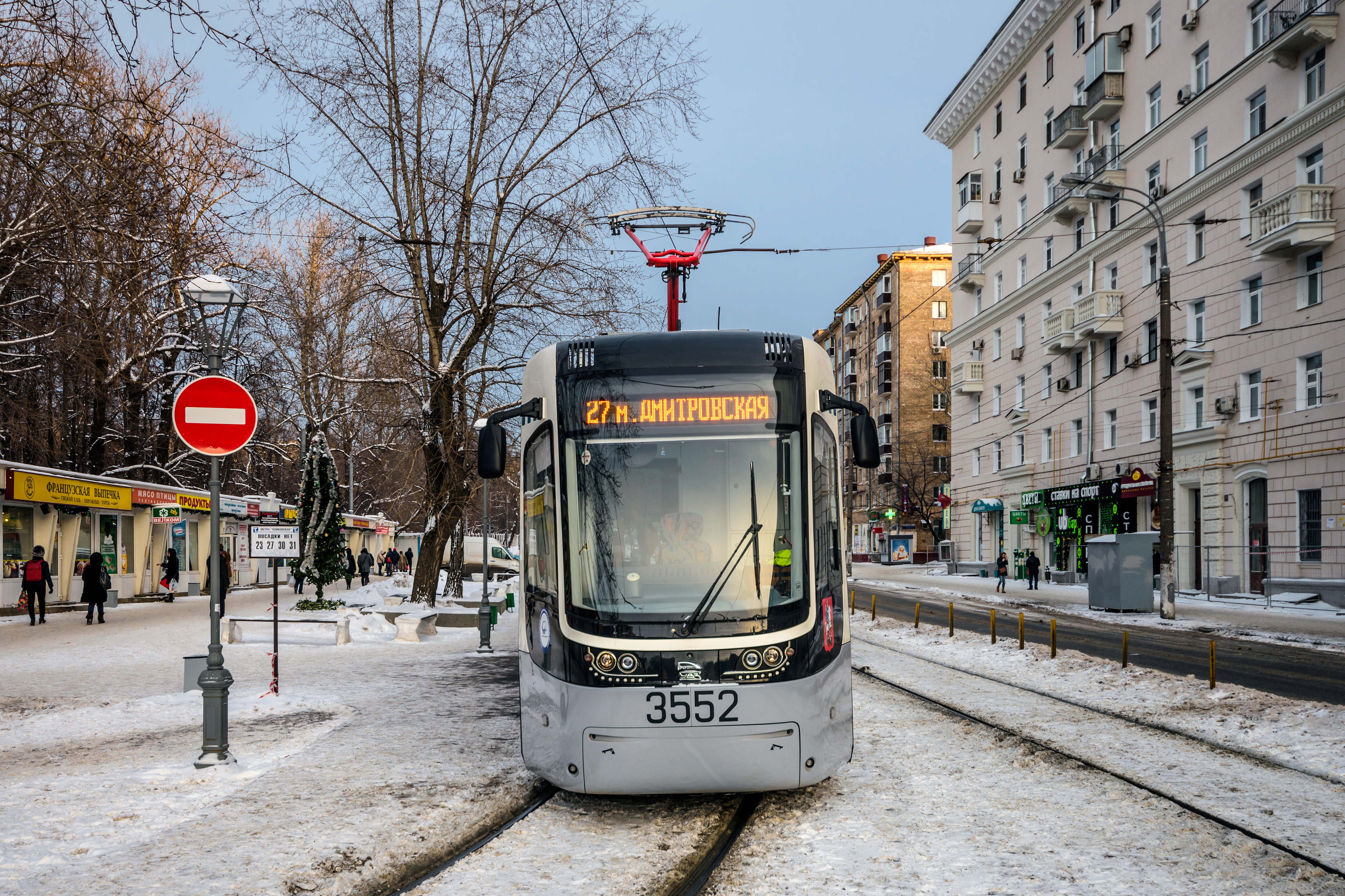 Tram Pesa Twist 71-414 in MSK (img2)