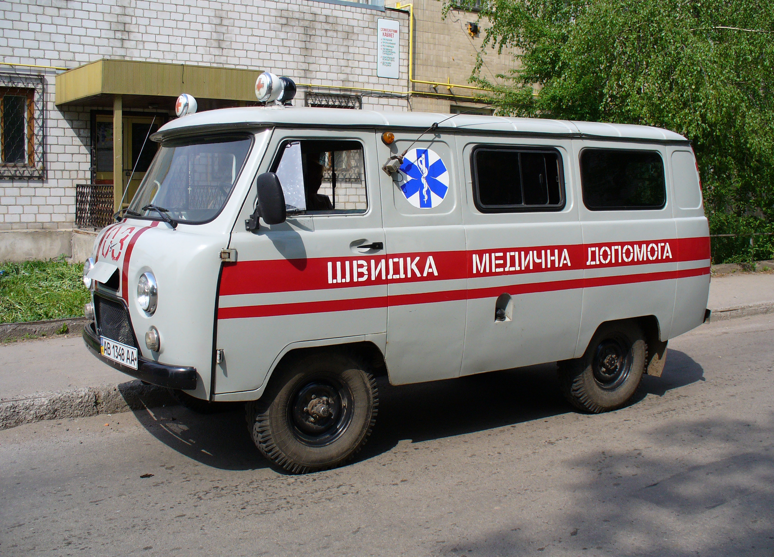 UAZ-452 Medical (EMS) 2006 G4